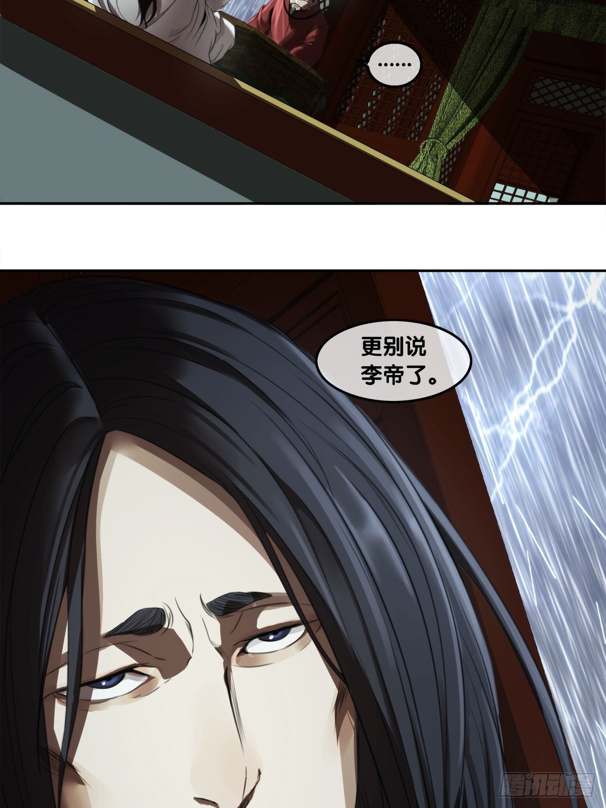 第二话：逃离(1/2)-第3话