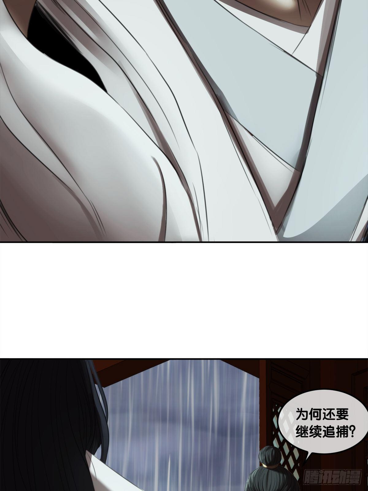 第二话：逃离(1/2)-第3话