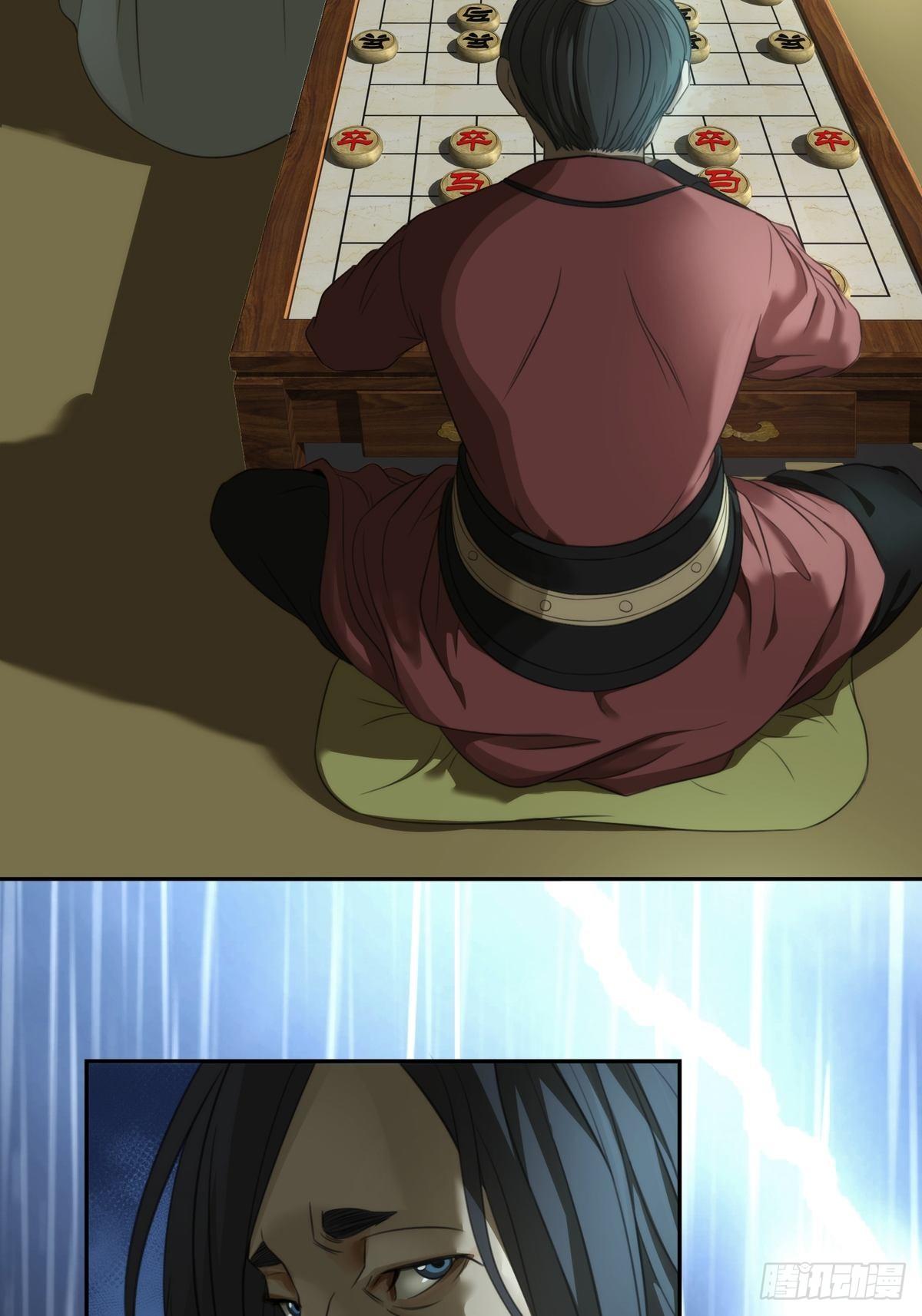 第二话：逃离(1/2)-第3话