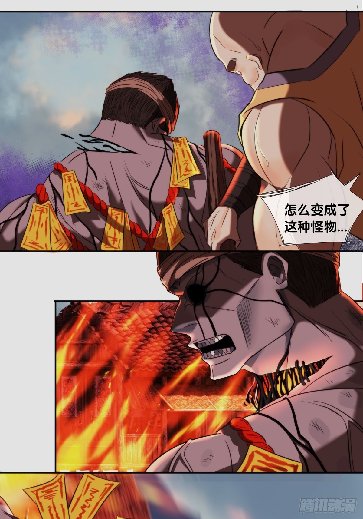 第二话：逃离(1/2)-第3话