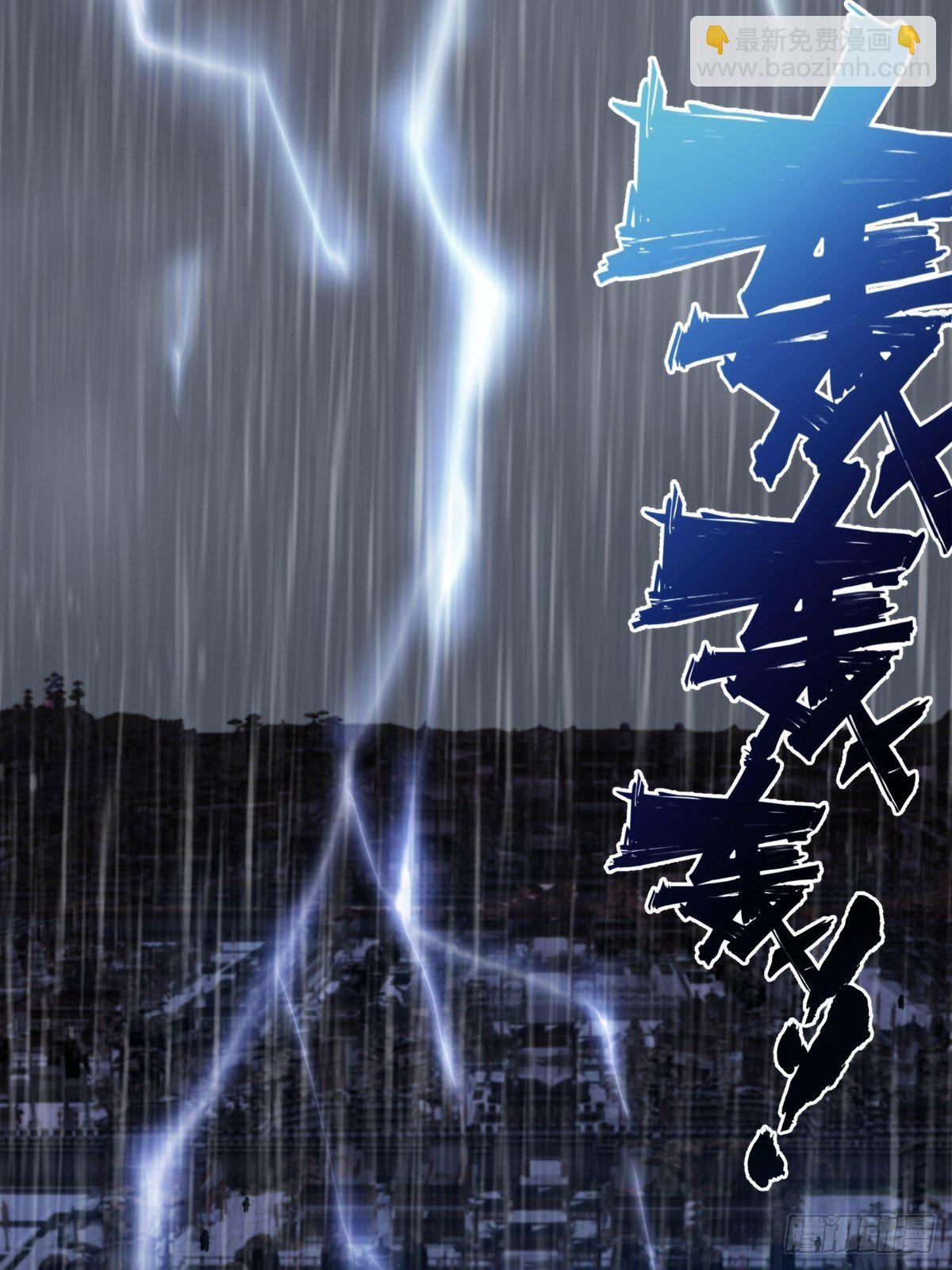 第二话：逃离(1/2)-第3话