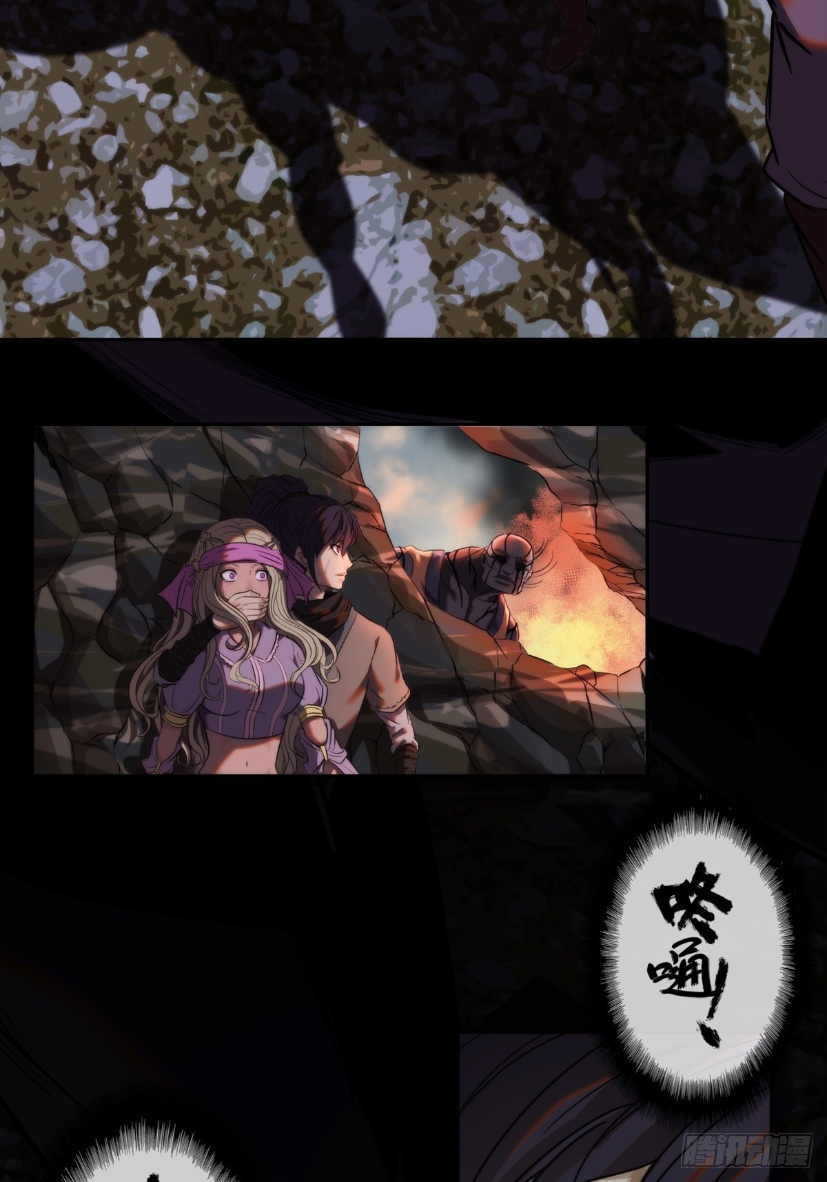 第二话：逃离(1/2)-第3话