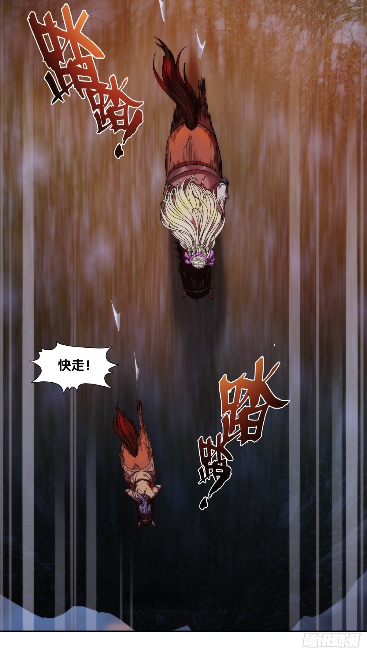 第二话：逃离(1/2)-第3话