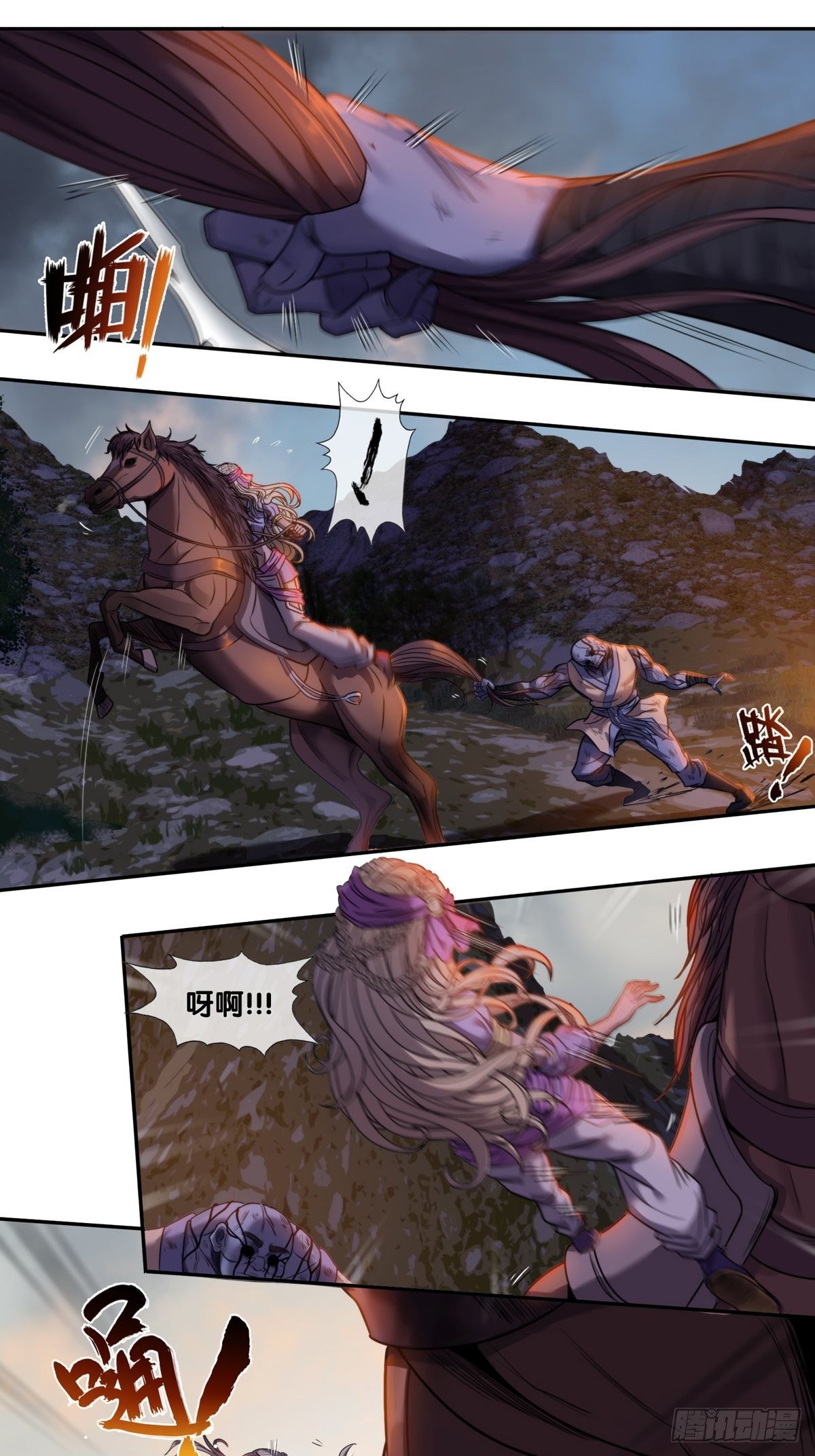 第二话：逃离(1/2)-第3话