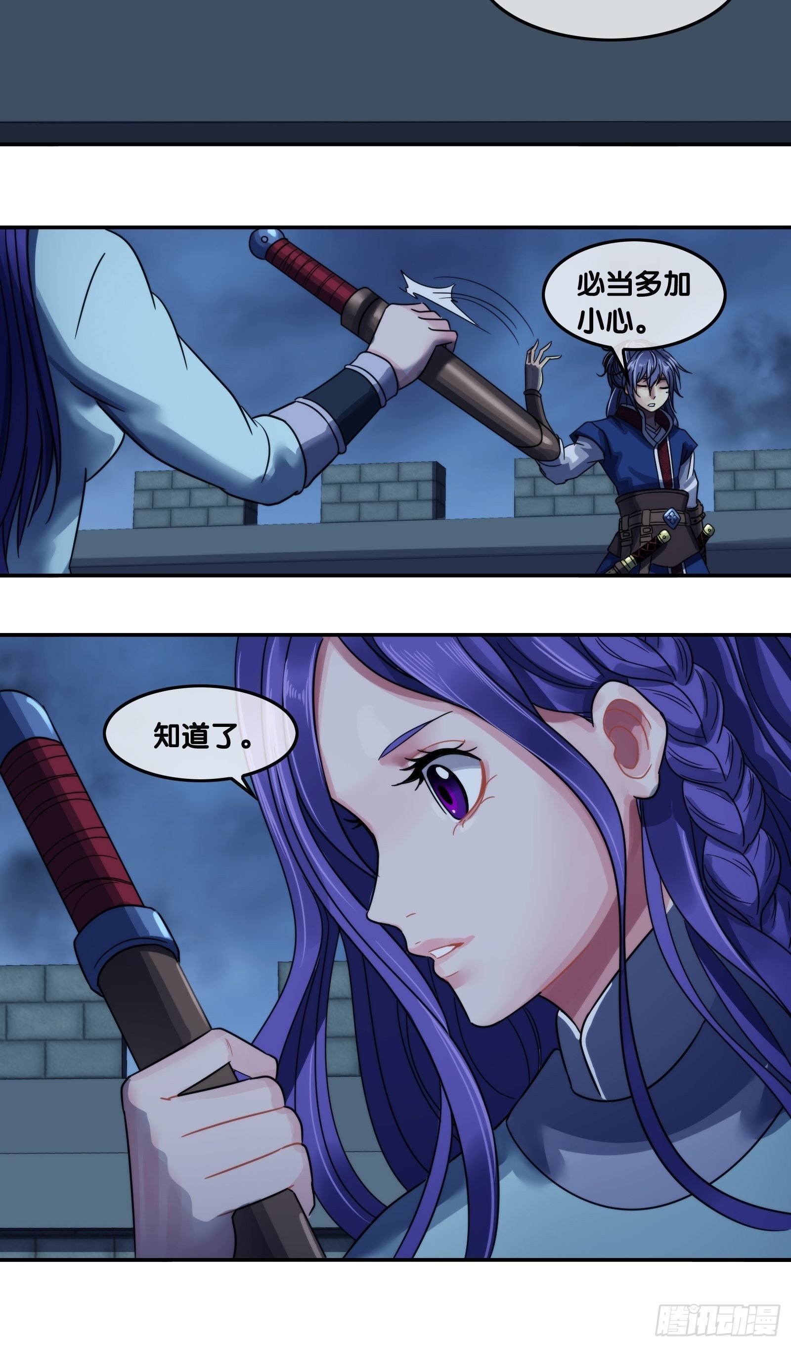 第二十话：合作-第21话