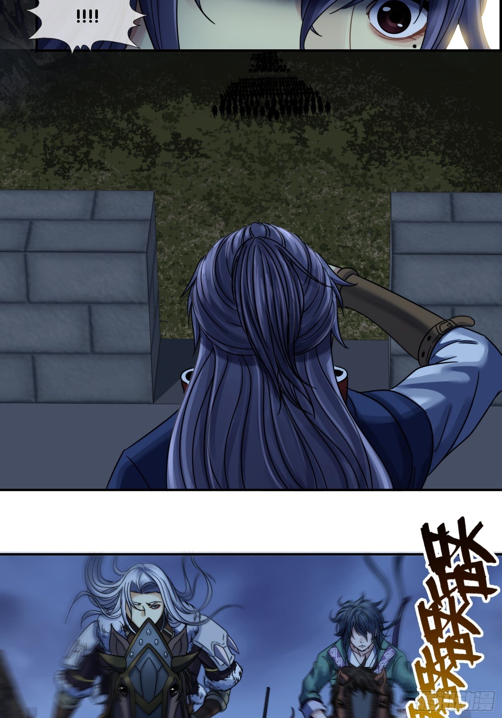 第二十话：合作-第21话