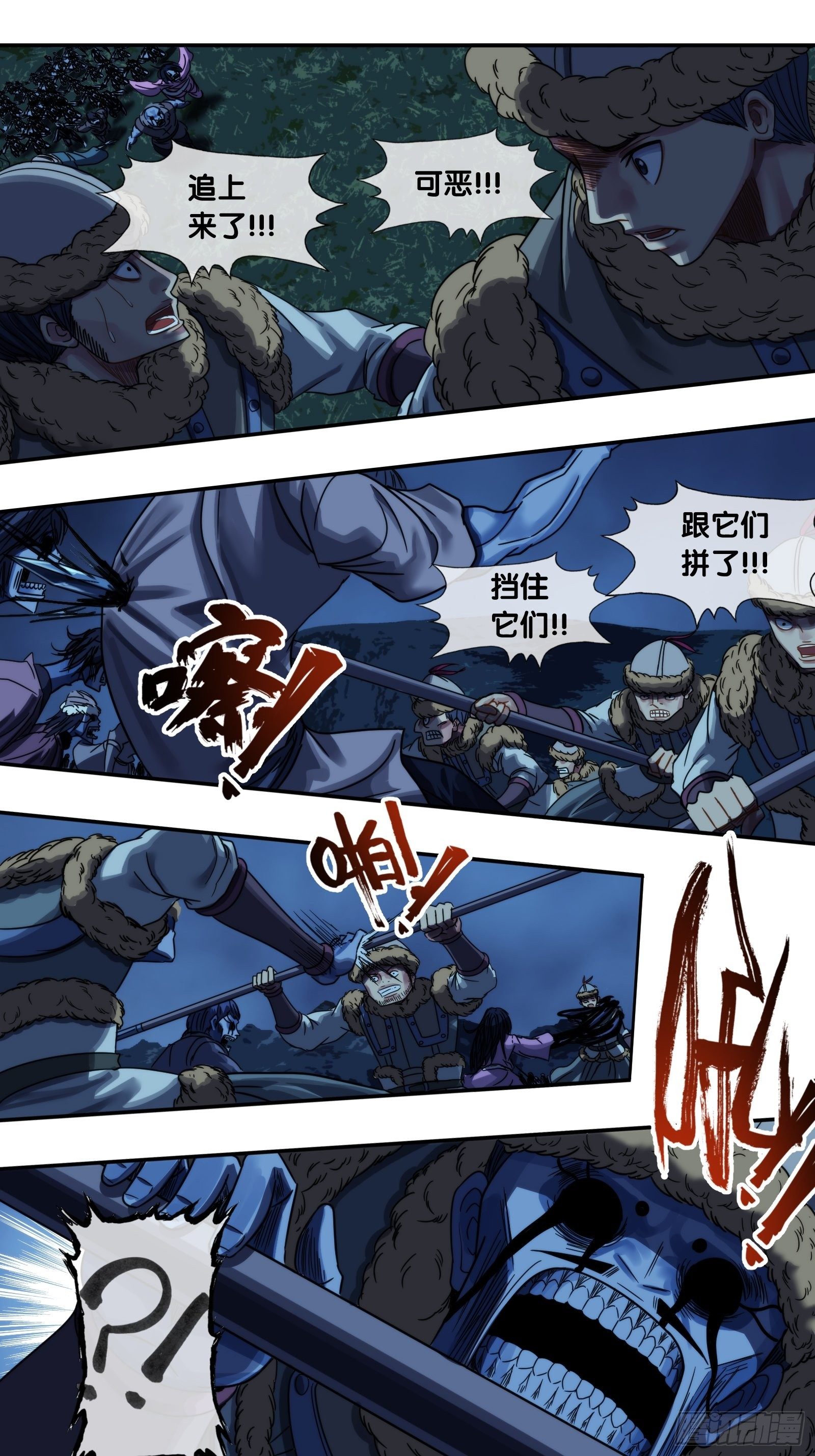 第二十话：合作-第21话