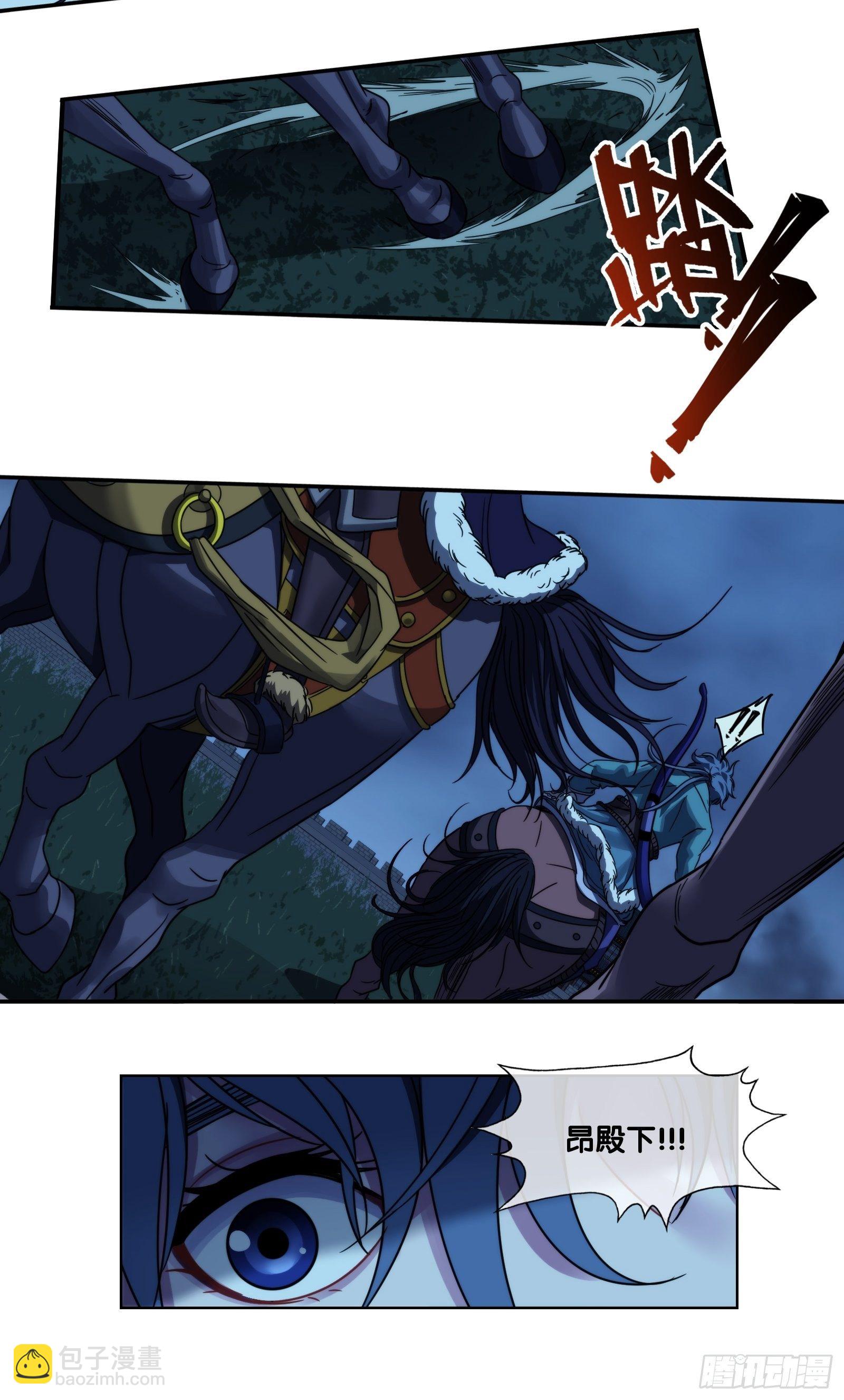 第二十话：合作-第21话