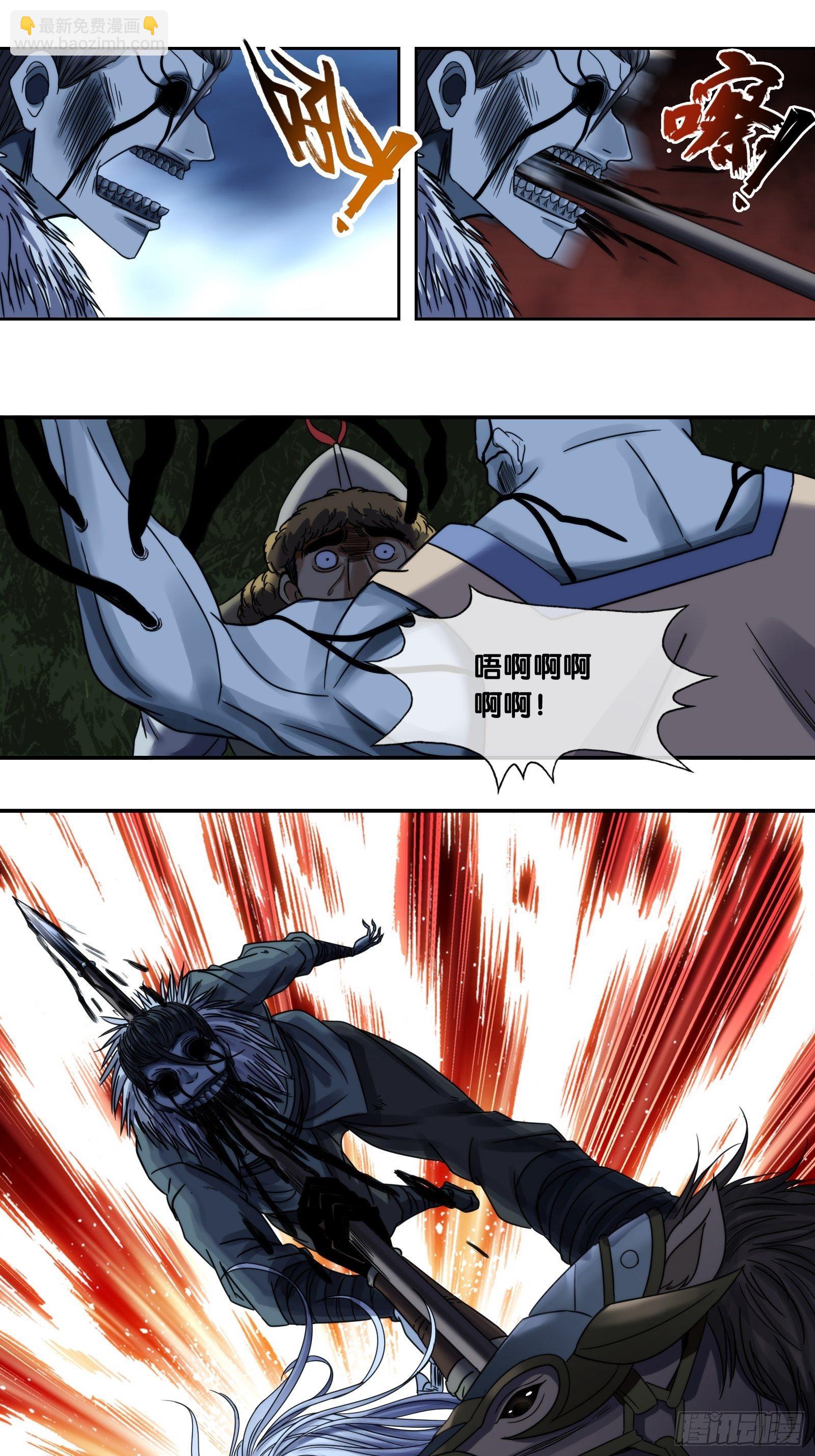 第二十话：合作-第21话