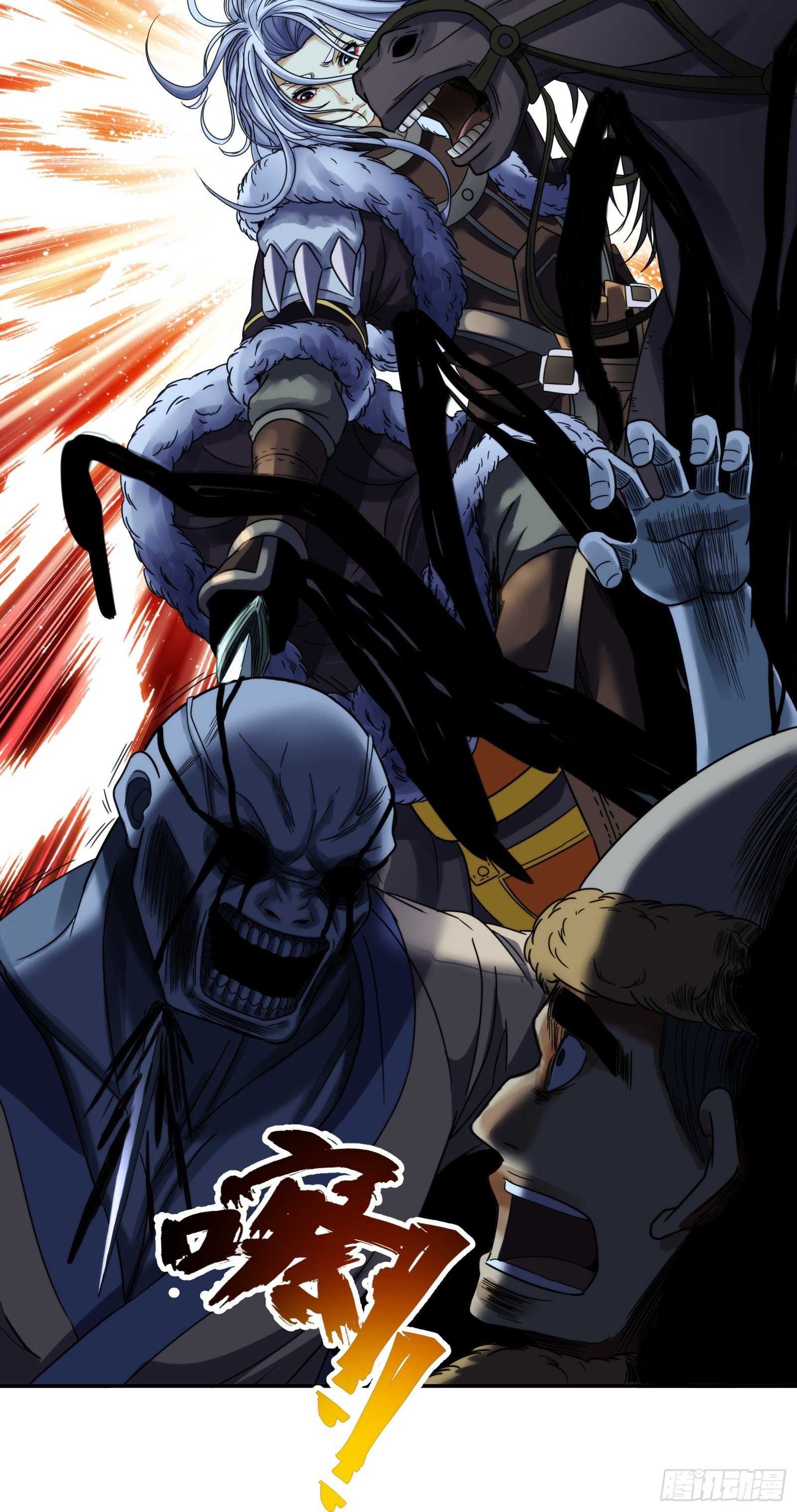 第二十话：合作-第21话