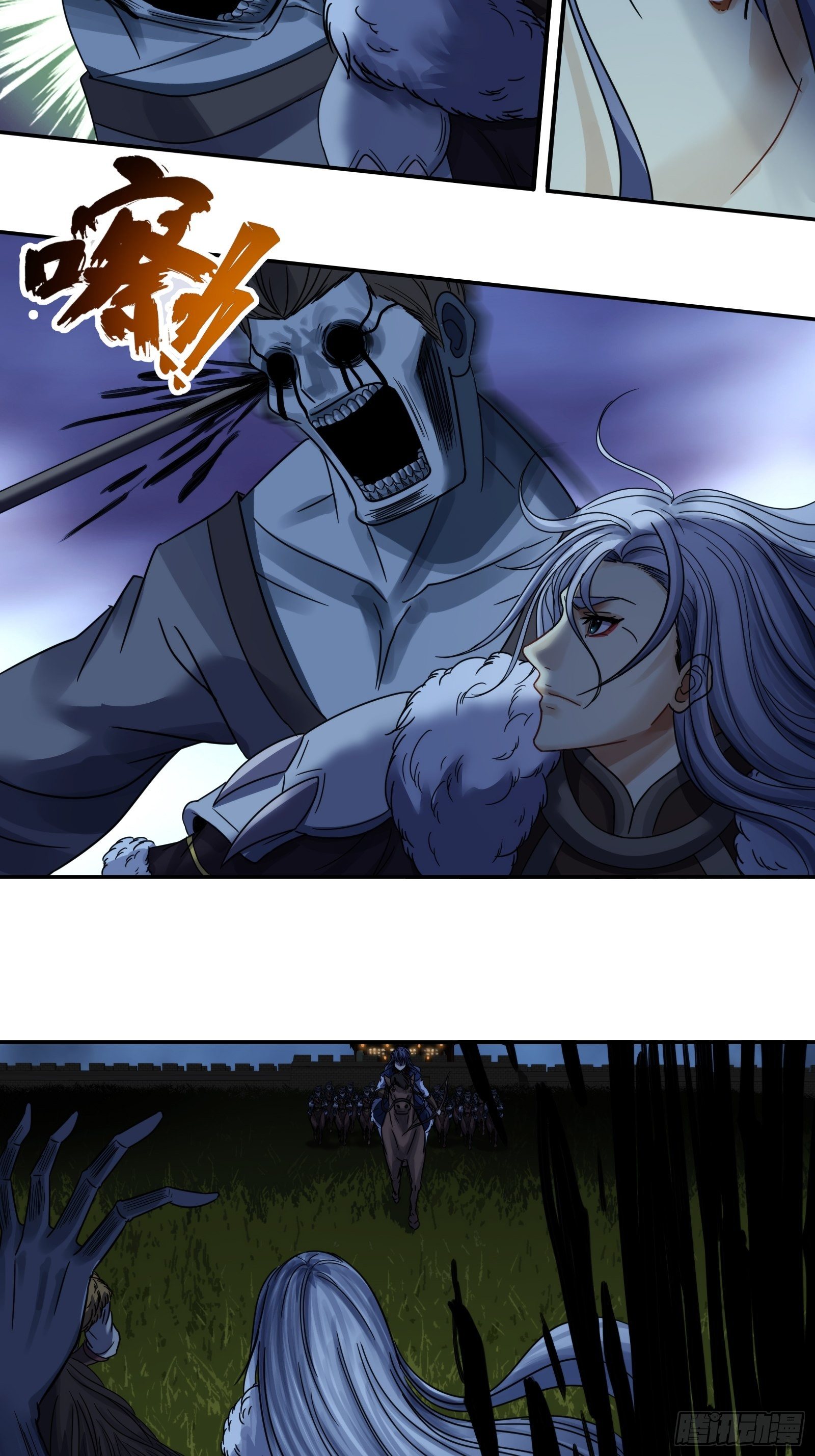 第二十话：合作-第21话