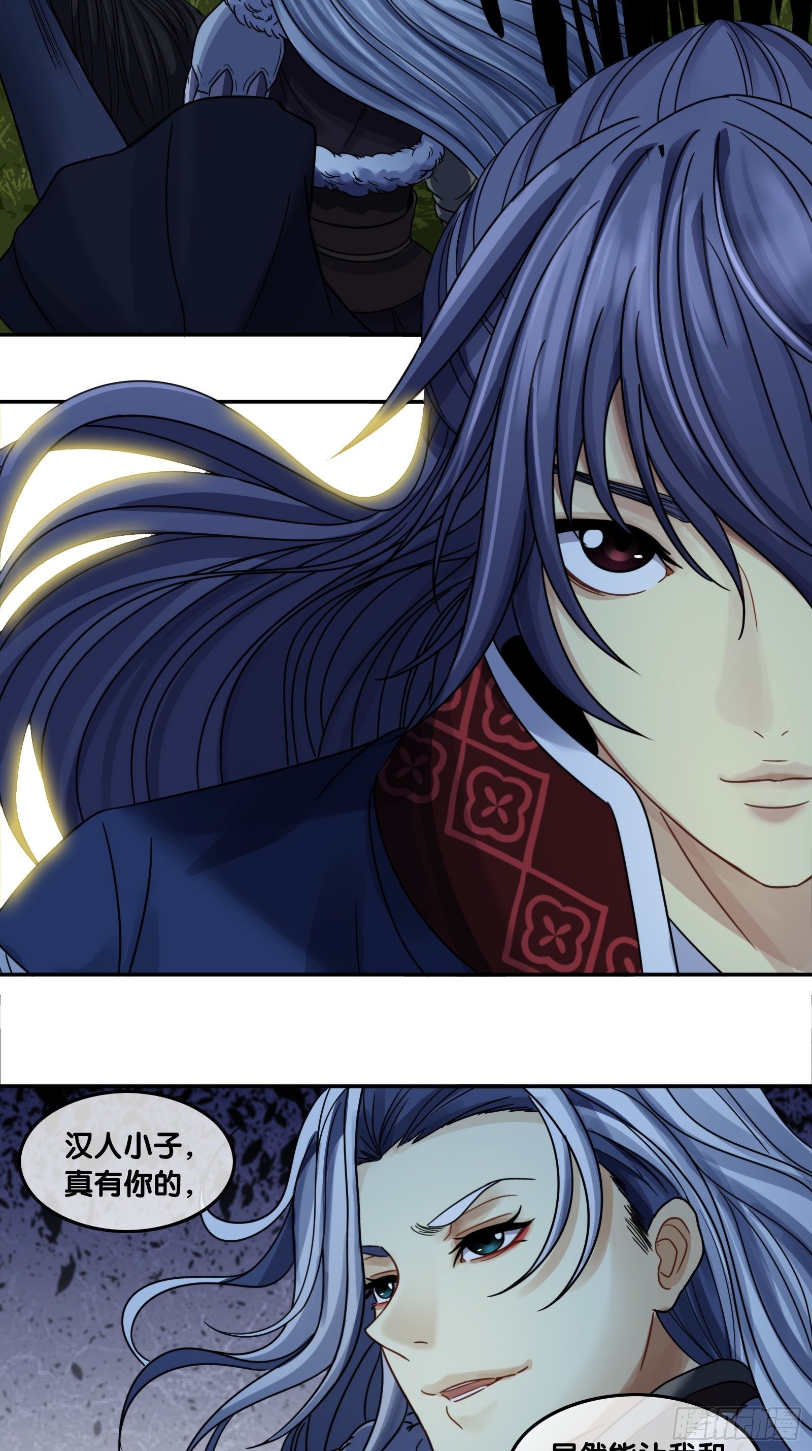 第二十话：合作-第21话