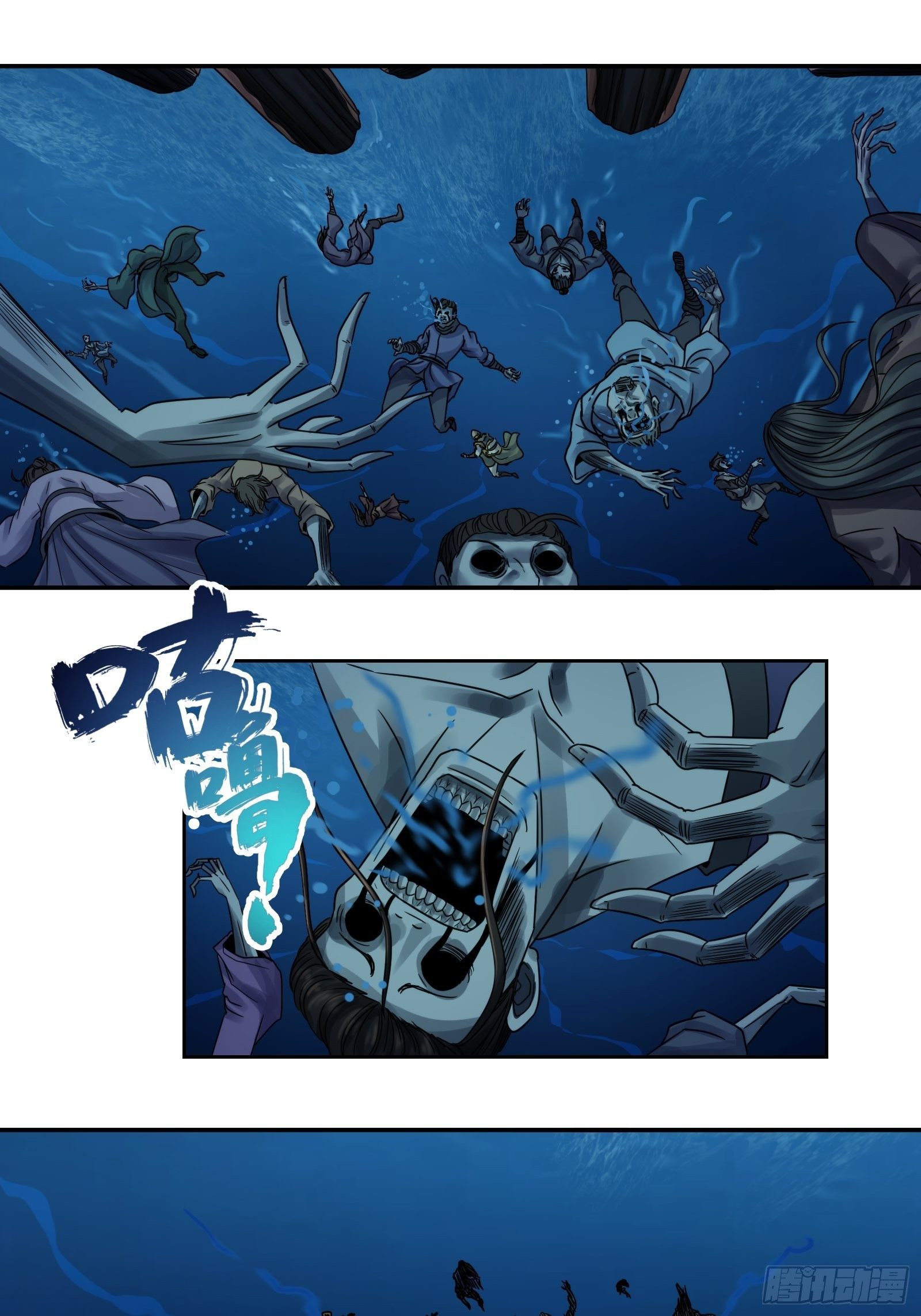 第二十二话： 计中计-第23话