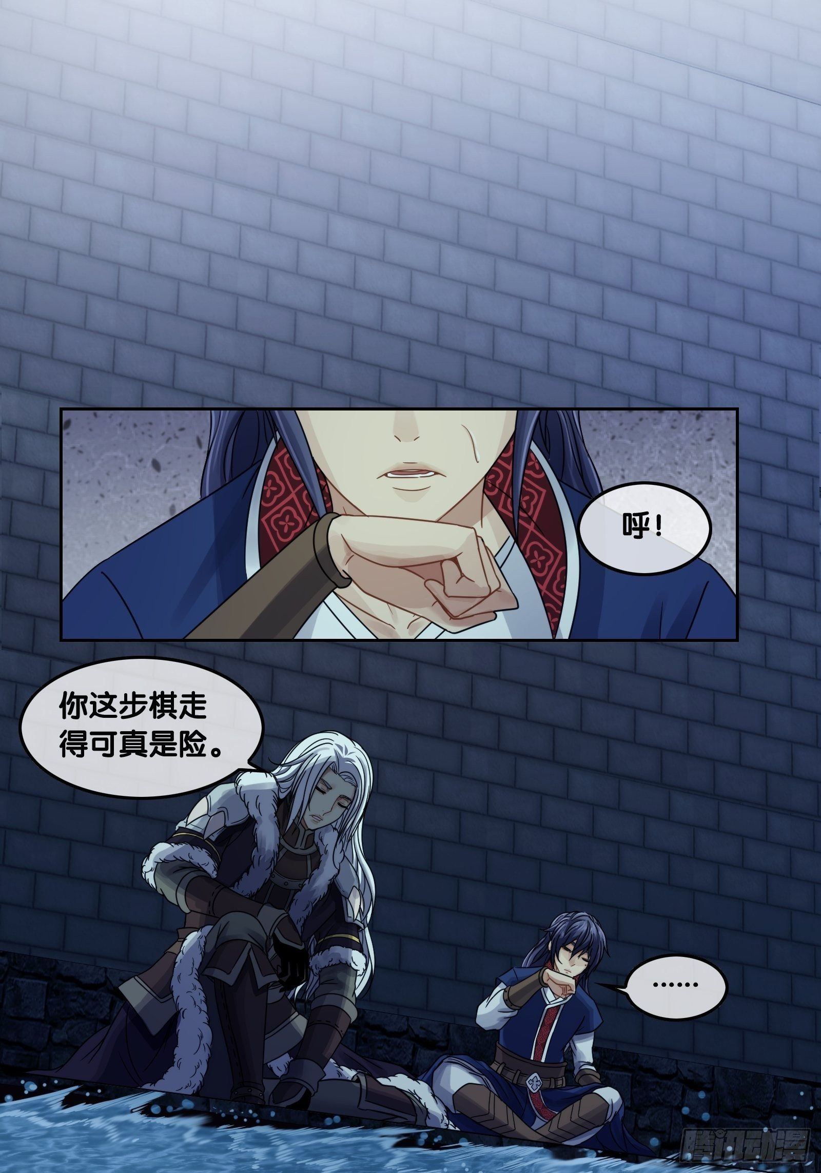 第二十二话： 计中计-第23话