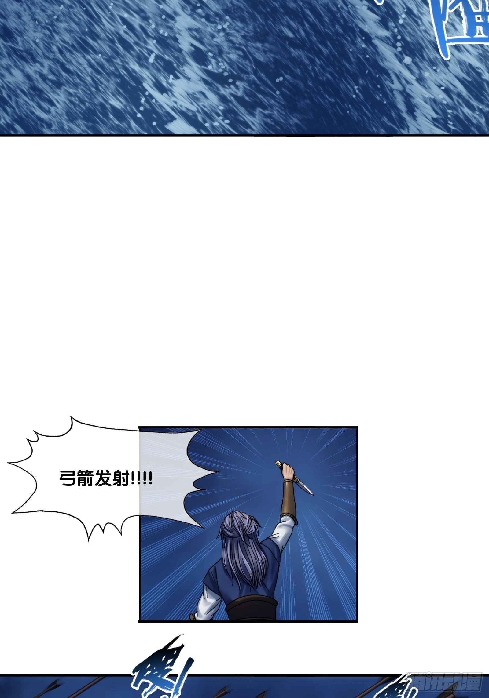 第二十二话： 计中计-第23话