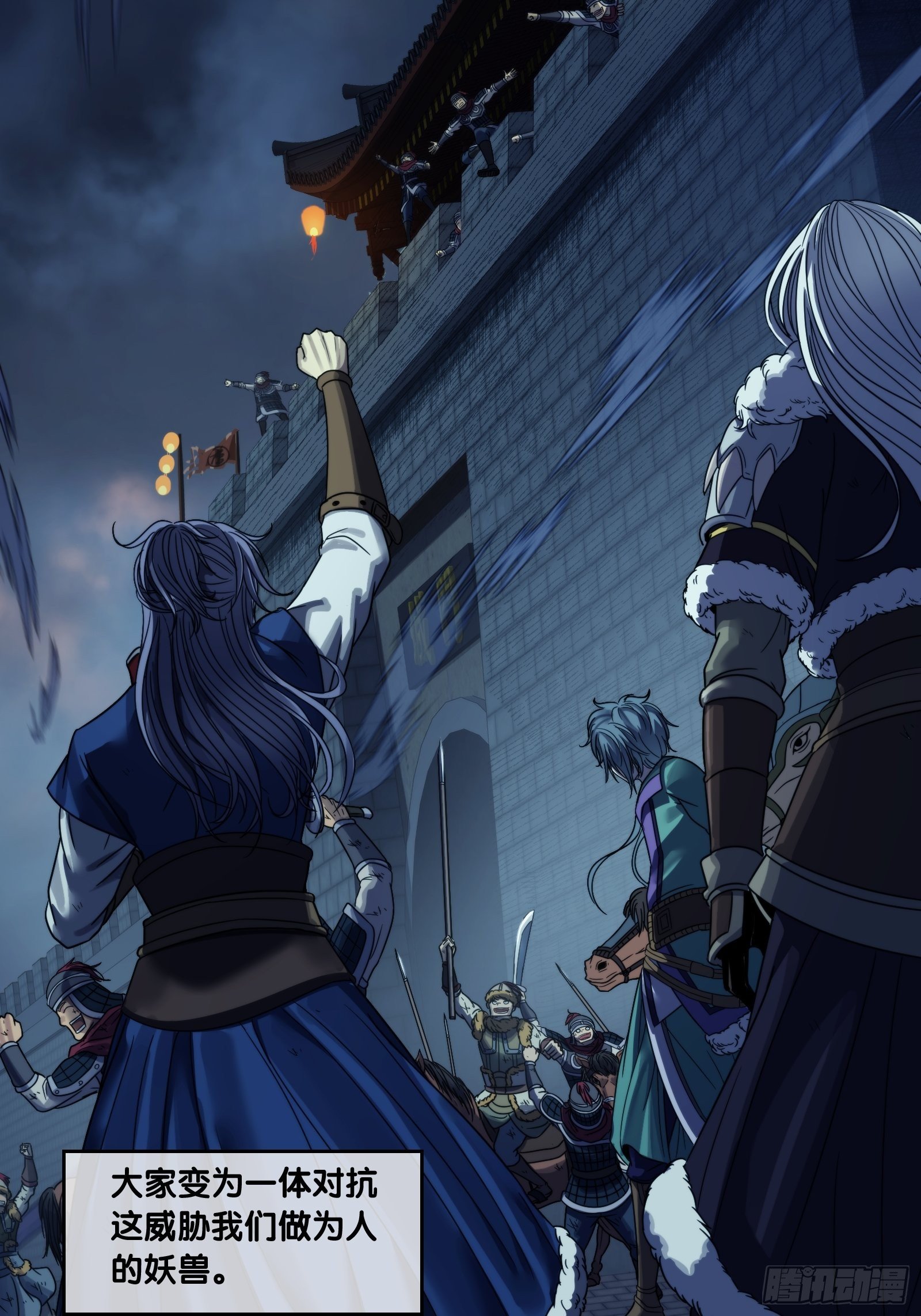 第二十二话： 计中计-第23话