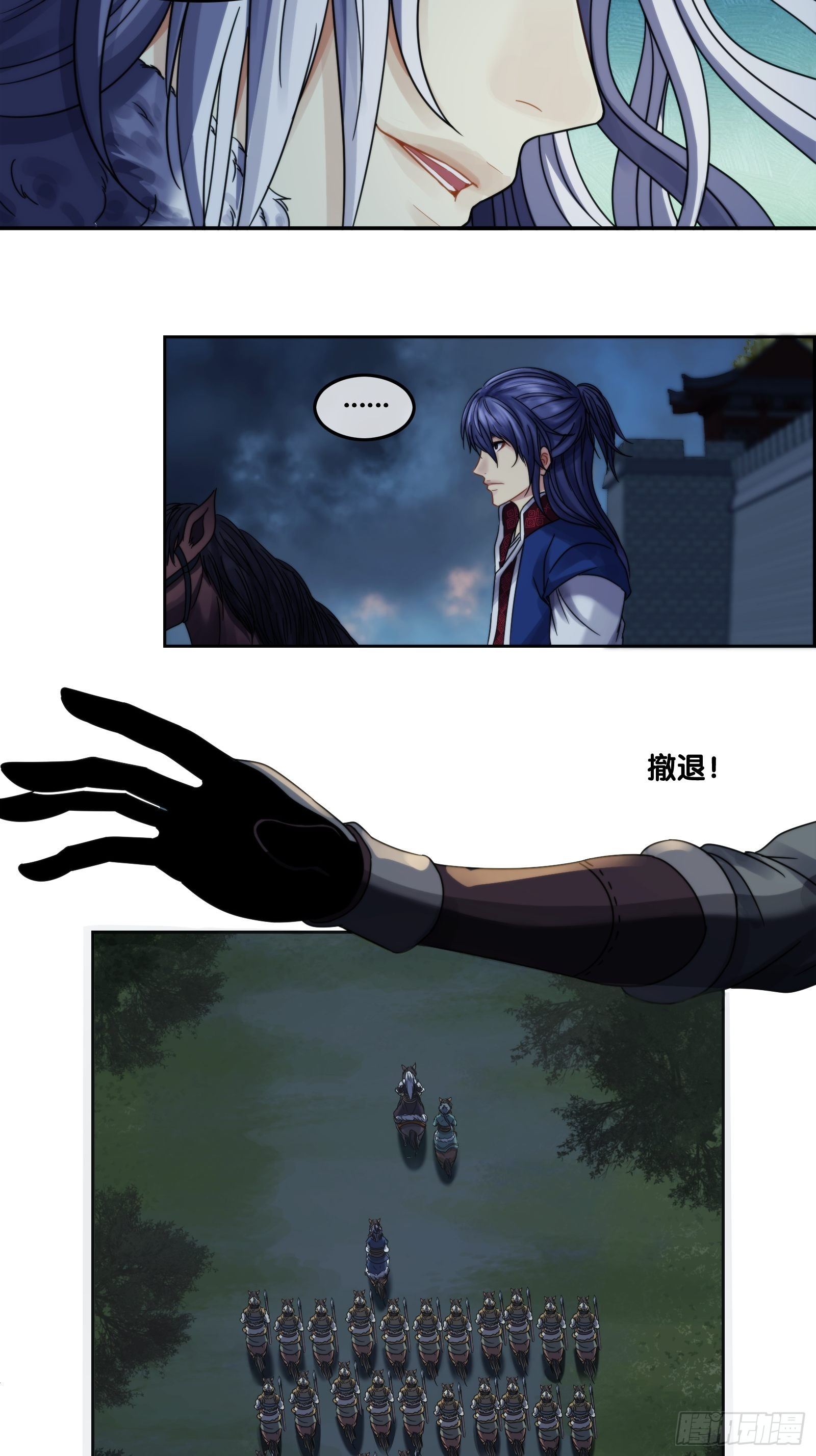 第二十二话： 计中计-第23话