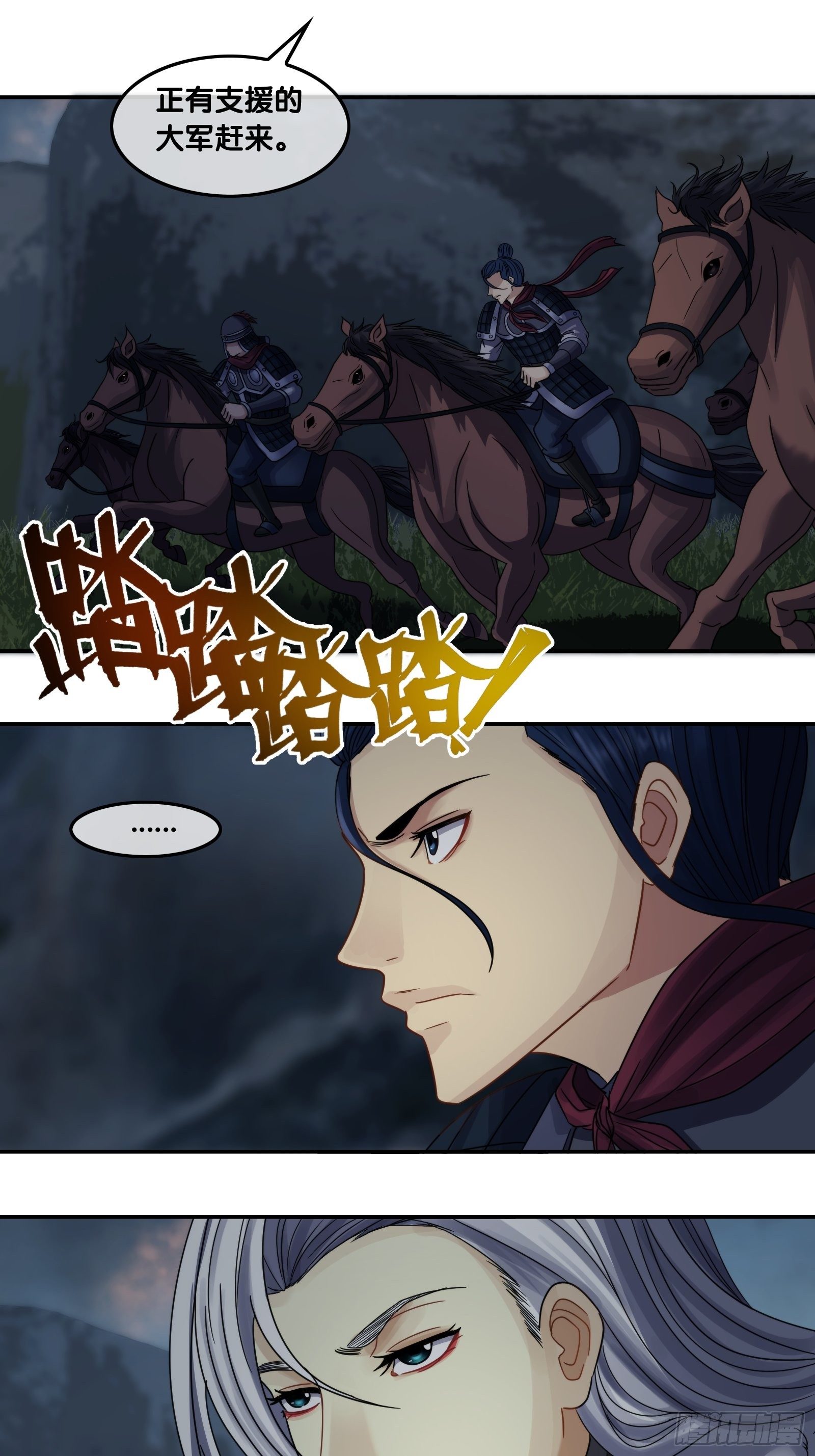 第二十二话： 计中计-第23话