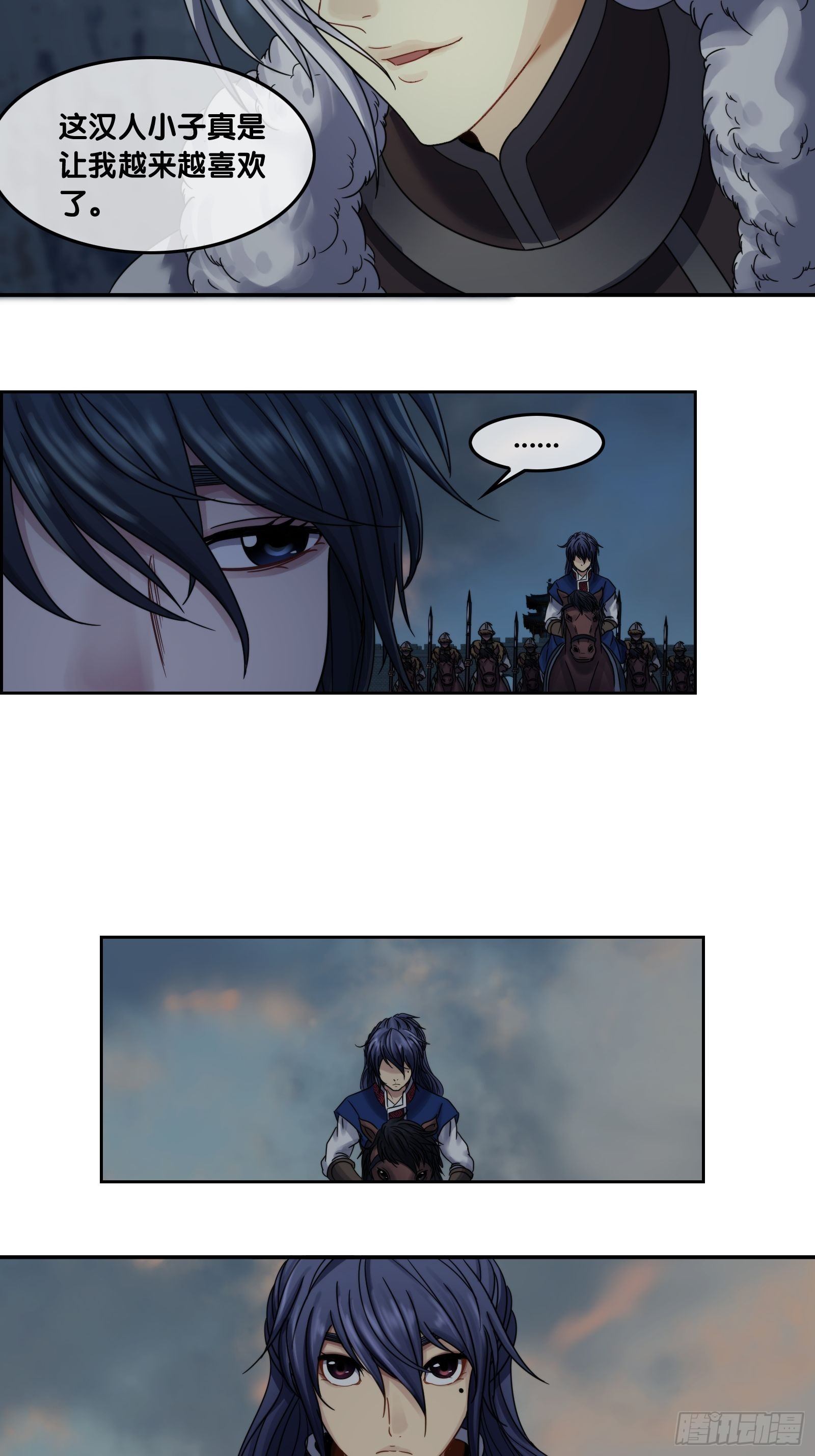 第二十二话： 计中计-第23话