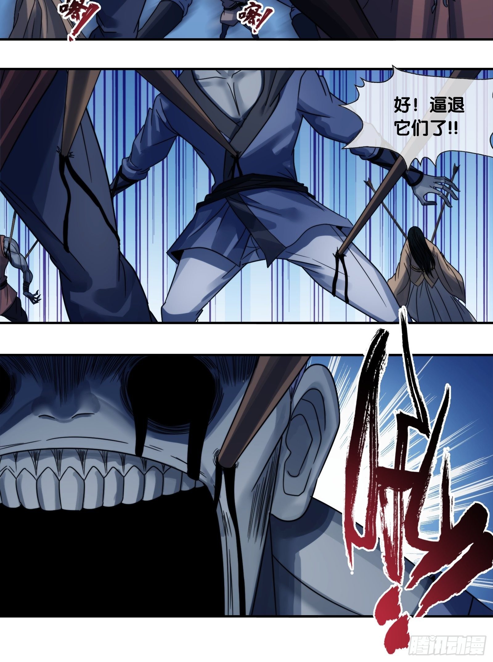 第二十二话： 计中计-第23话