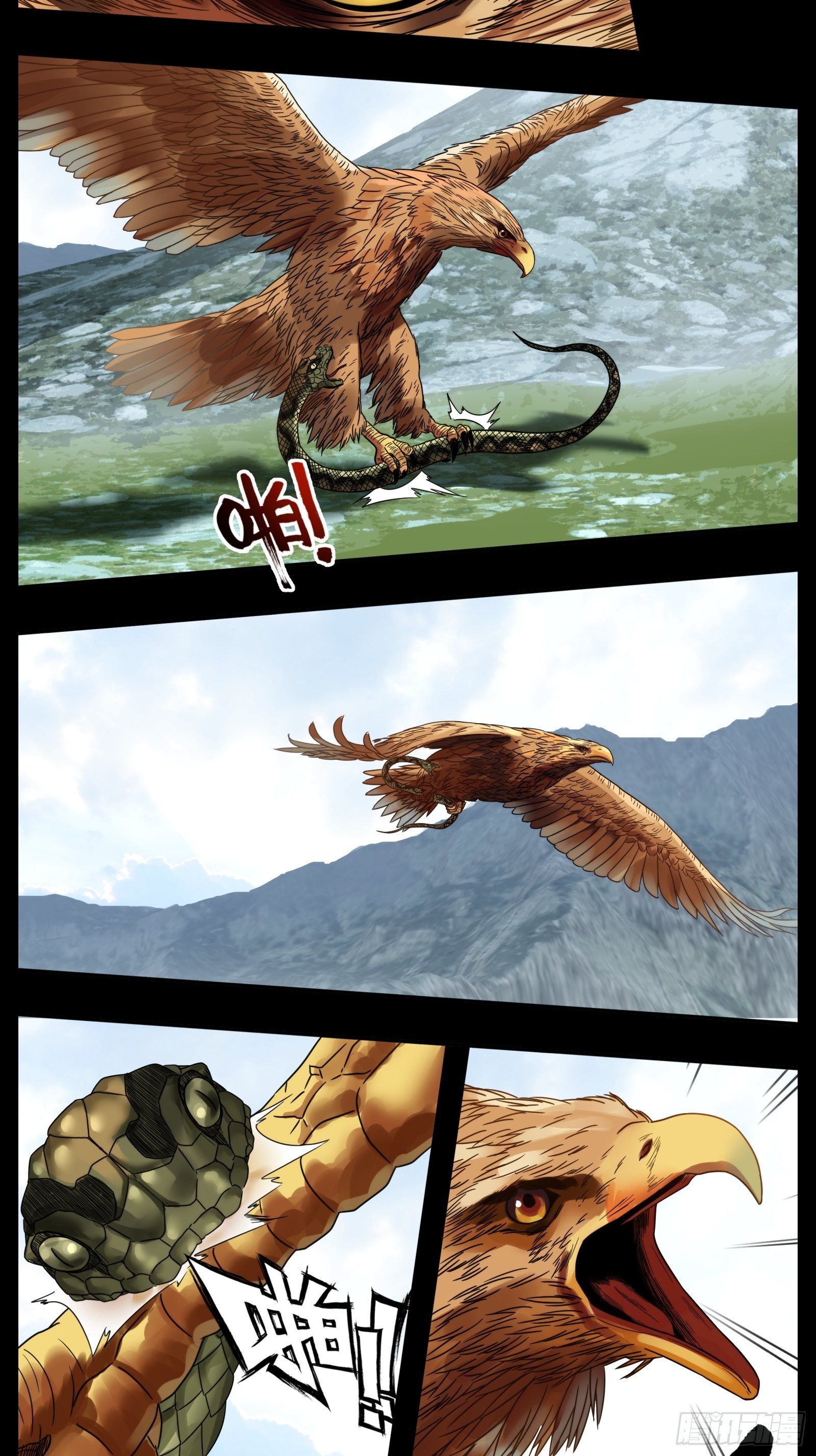 第二十四话：新盟友-第25话