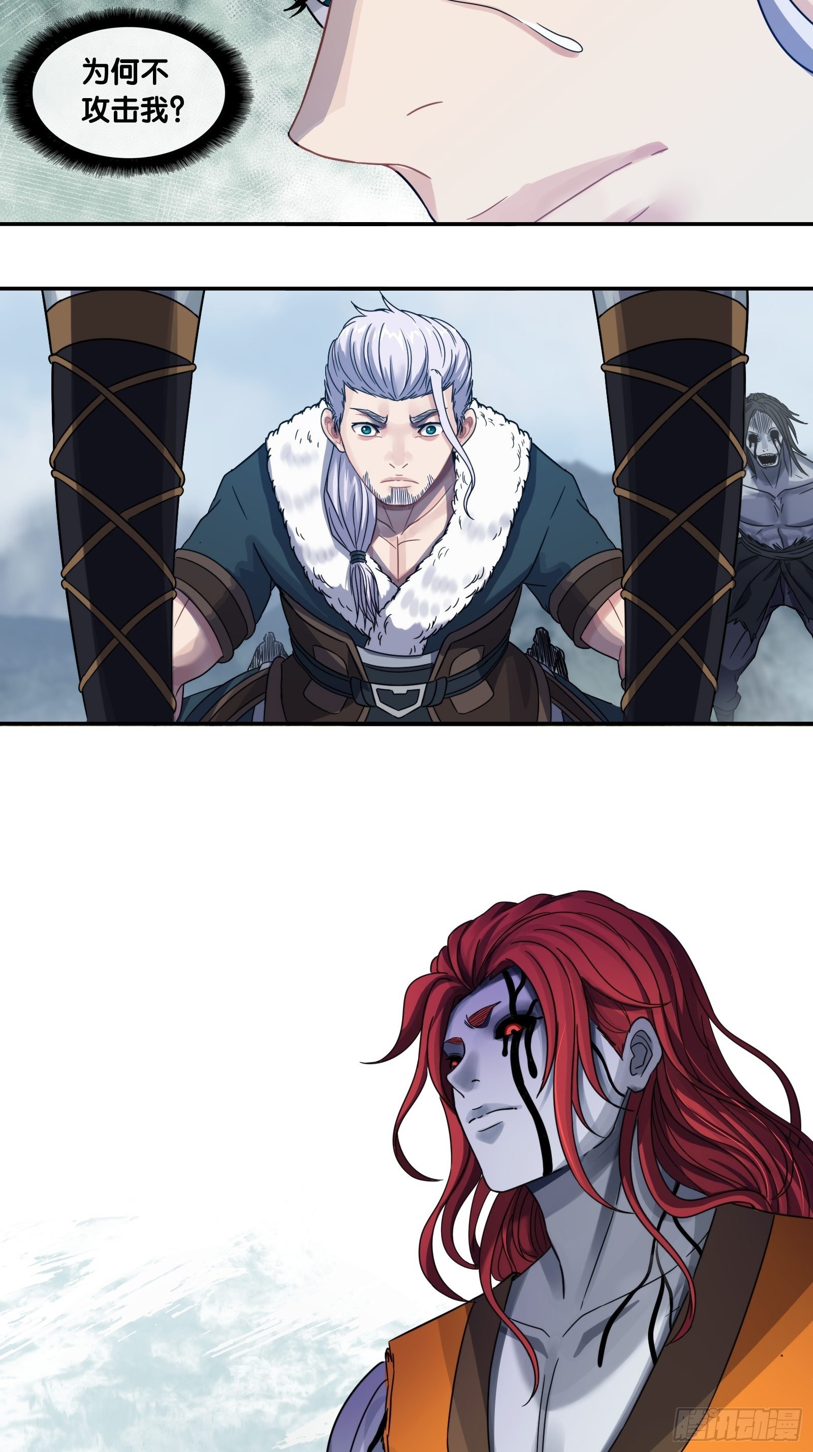 第二十四话：新盟友-第25话