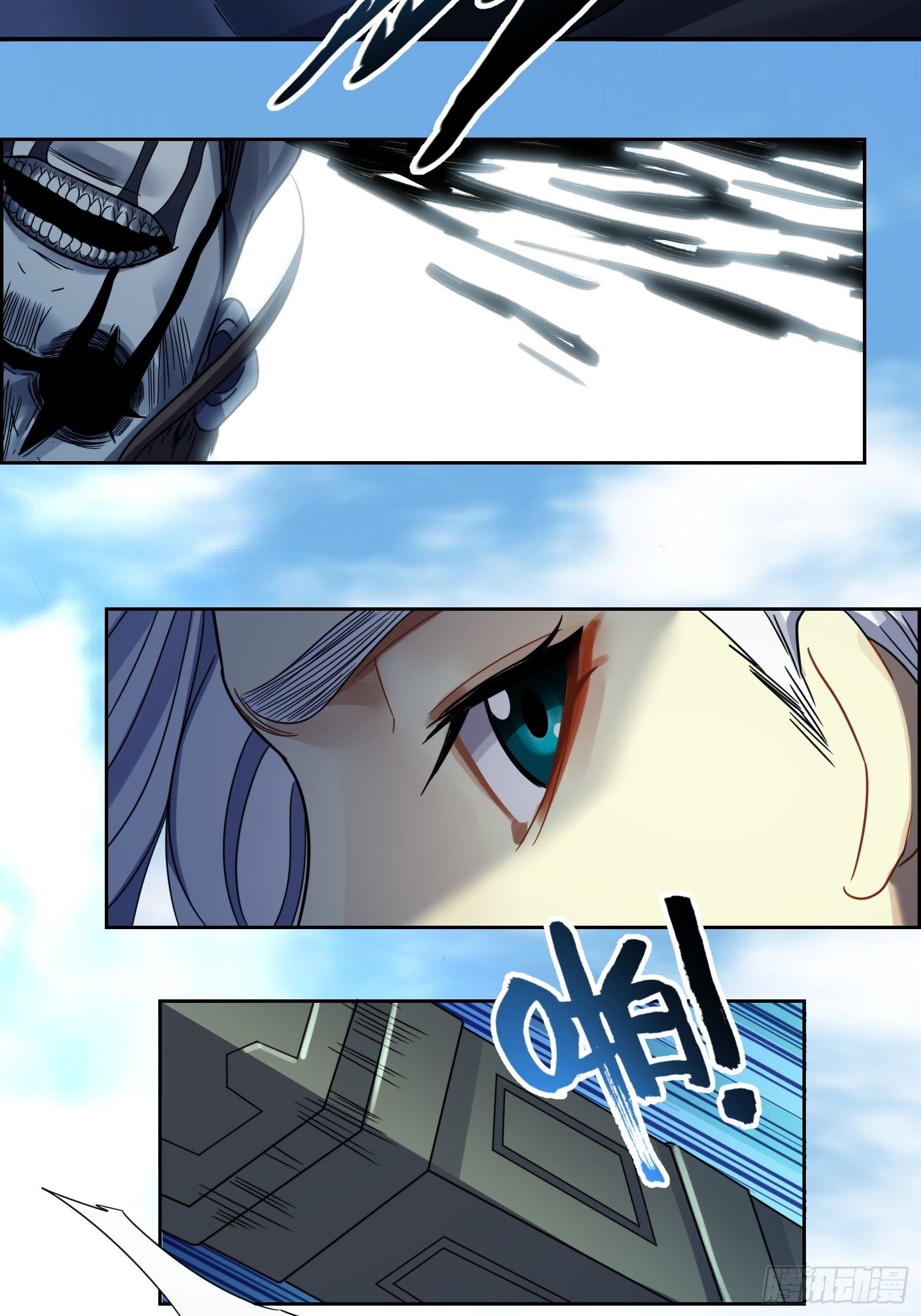 第二十六话：故人突访-第27话