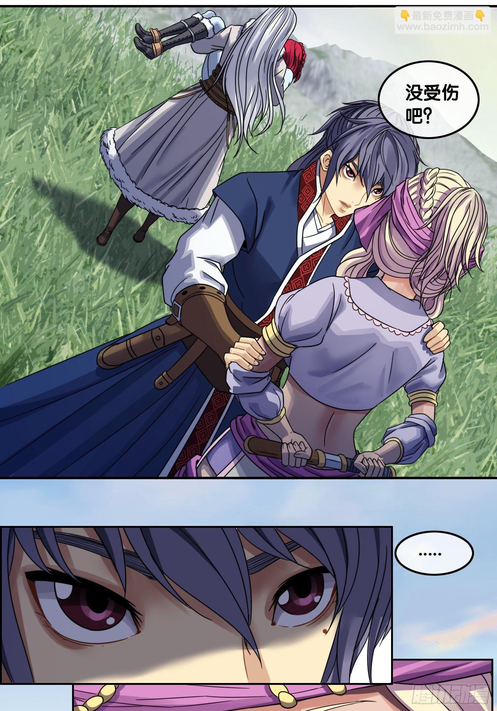 第二十六话：故人突访-第27话