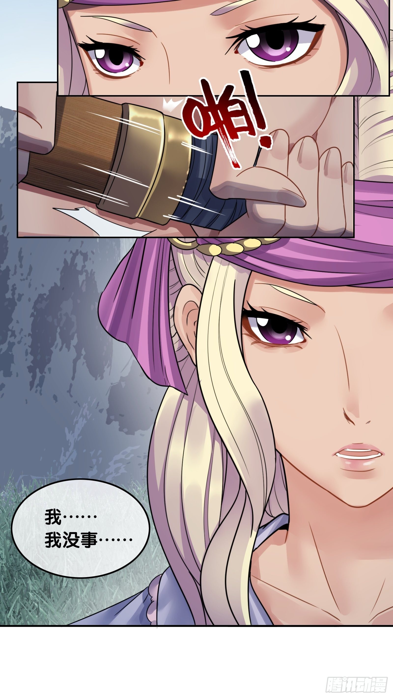 第二十六话：故人突访-第27话