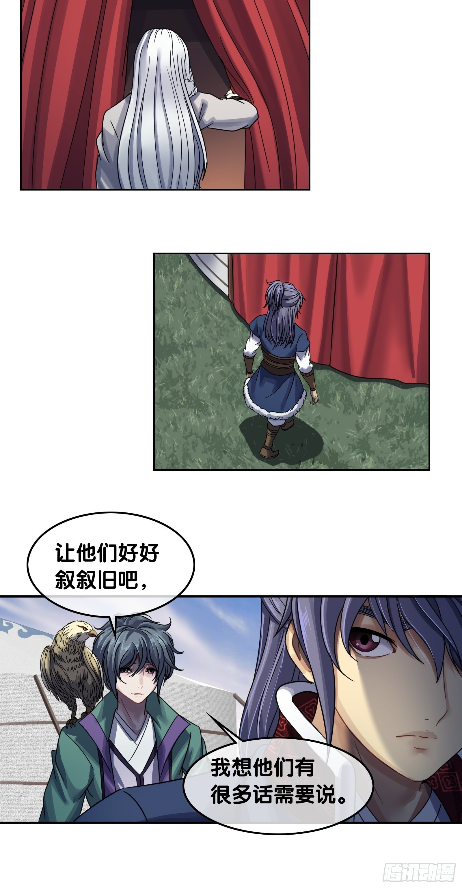 第二十六话：故人突访-第27话