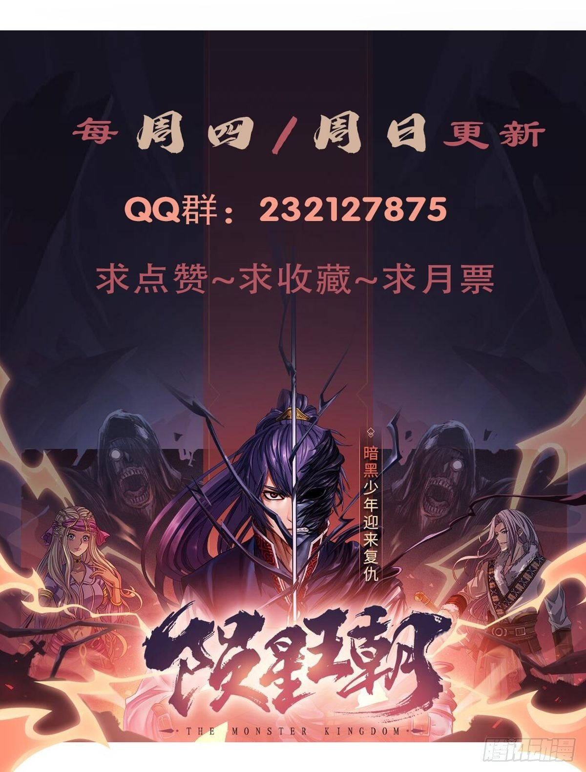 第二十六话：故人突访-第27话