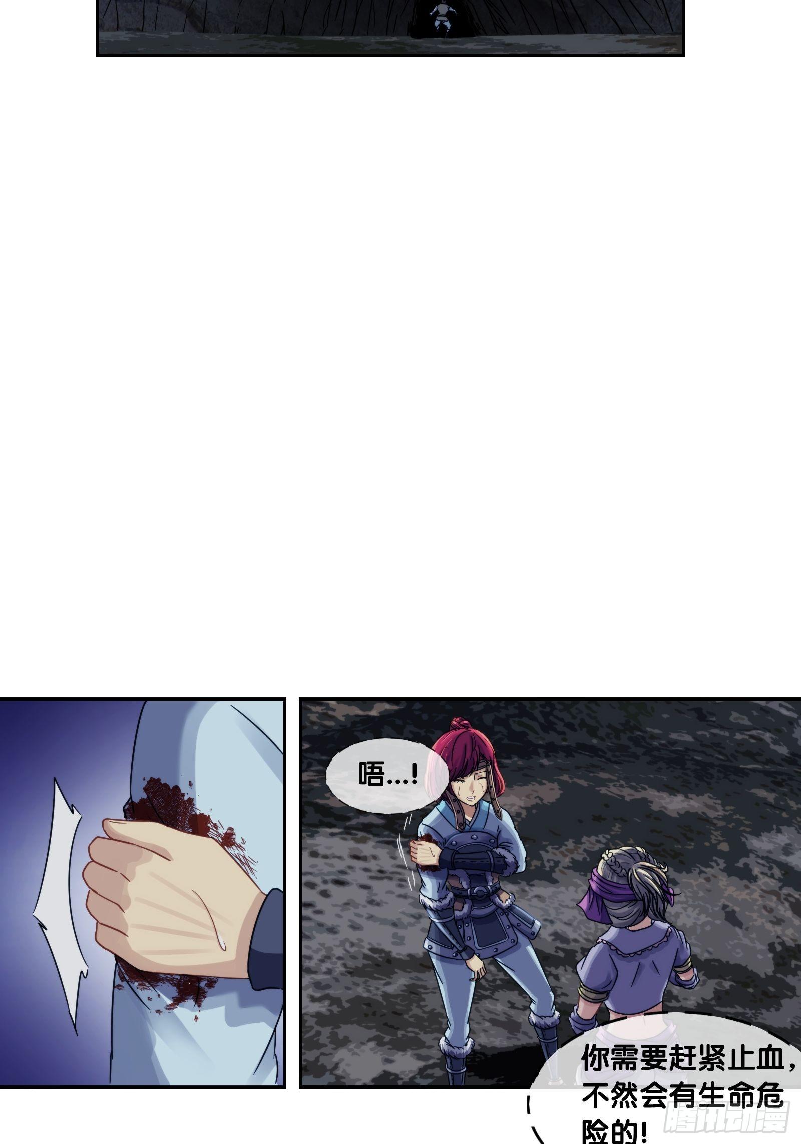 第二十六话：故人突访-第27话