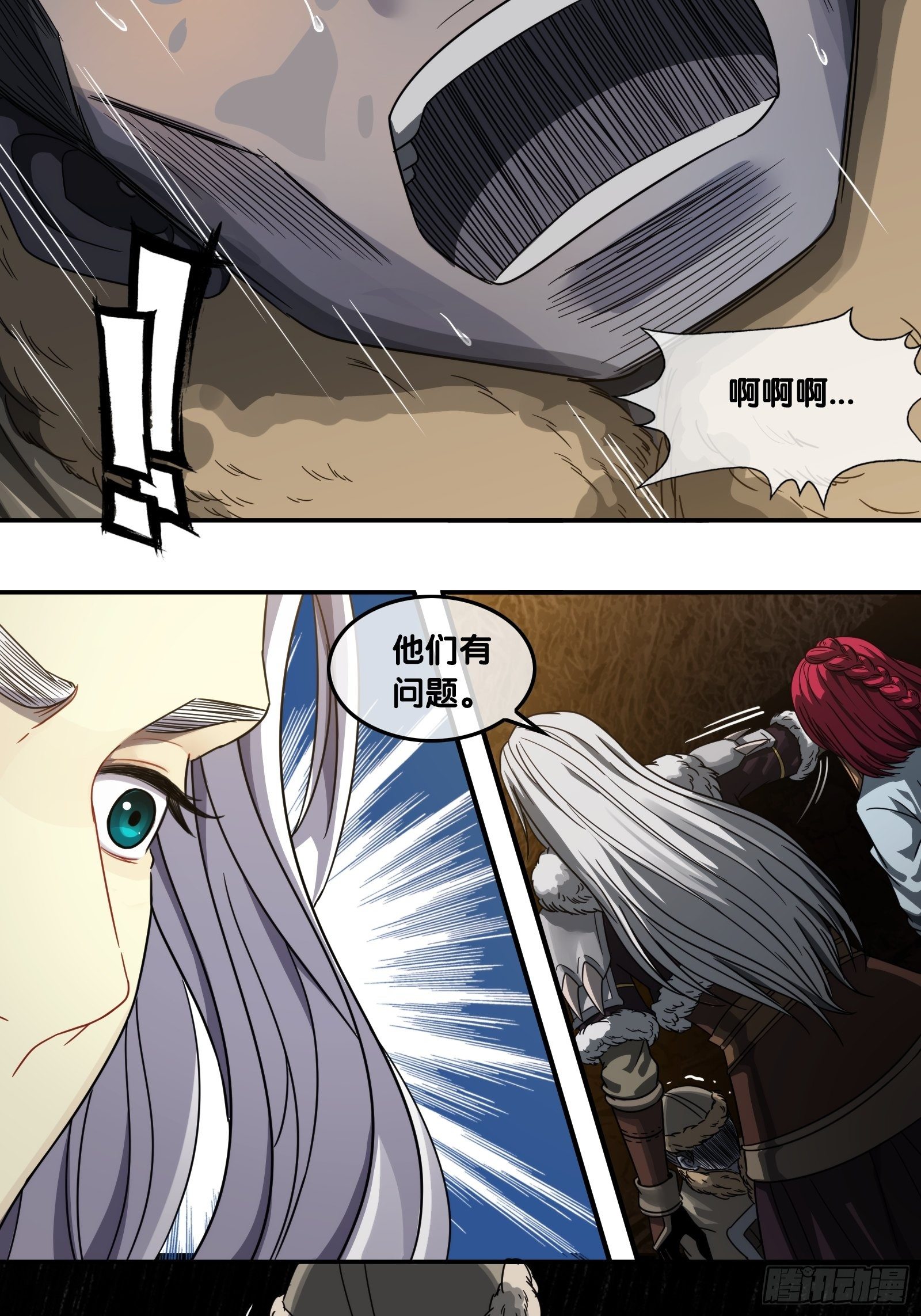 第二十八话：偷袭-第29话