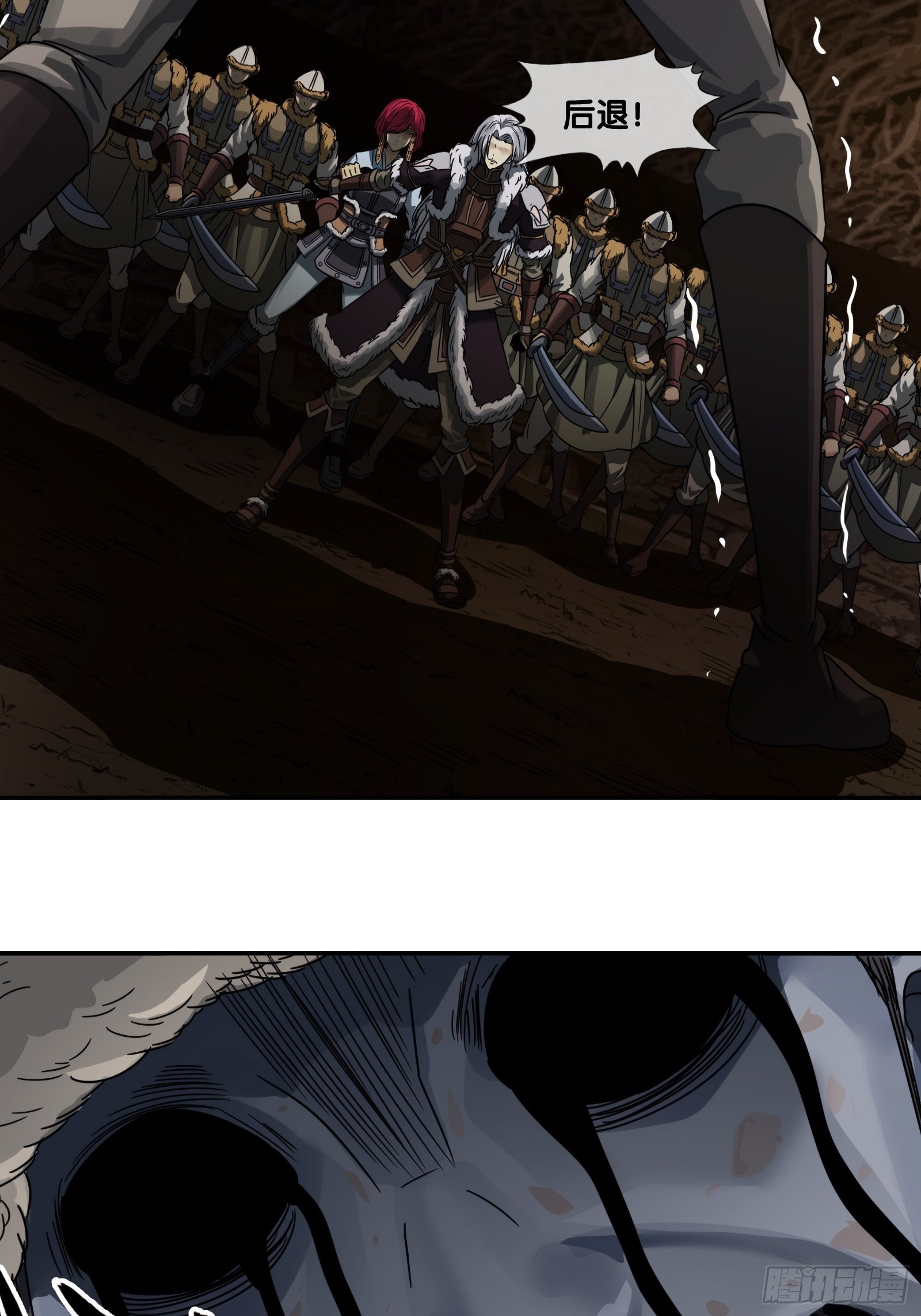 第二十八话：偷袭-第29话