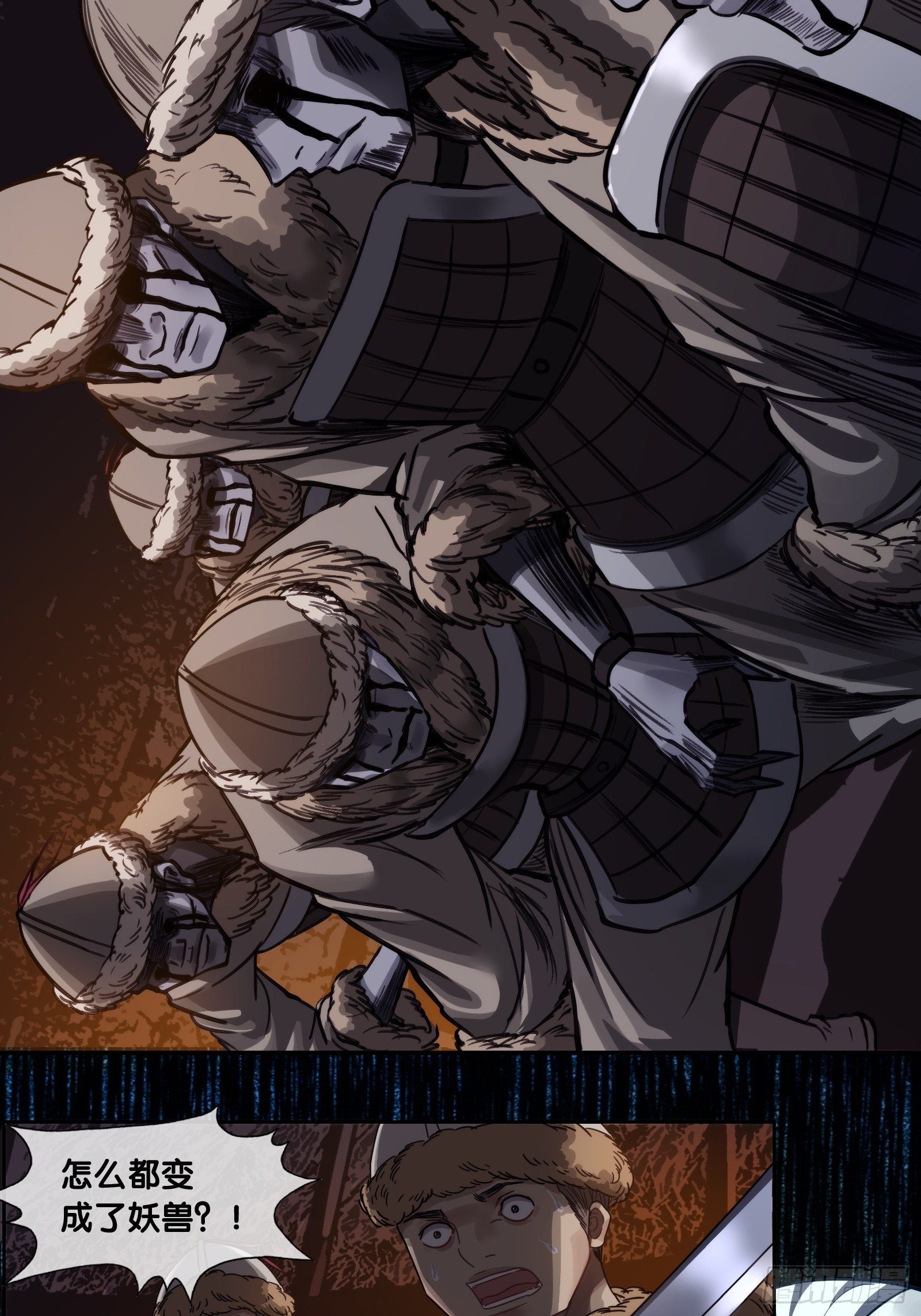 第二十八话：偷袭-第29话