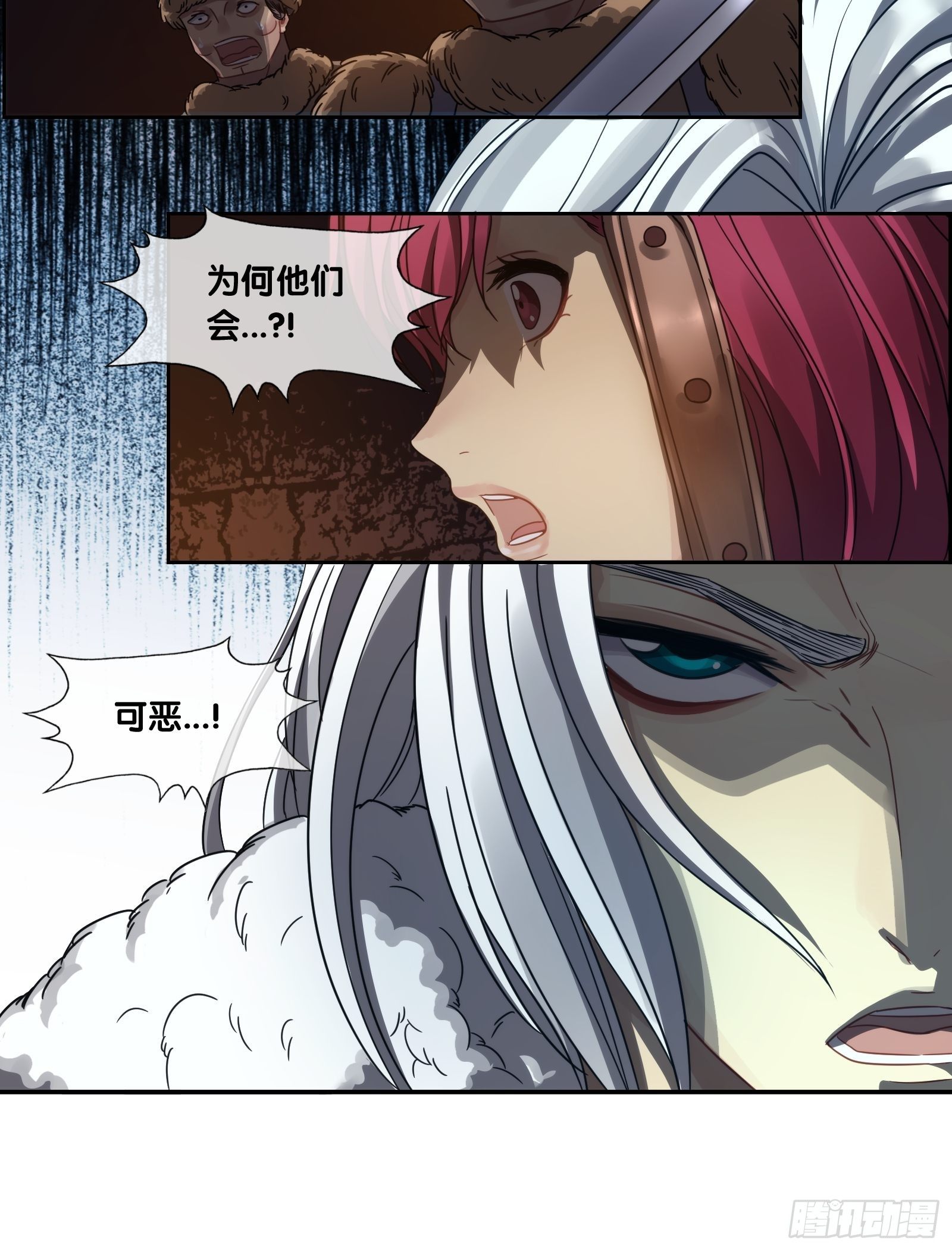 第二十八话：偷袭-第29话