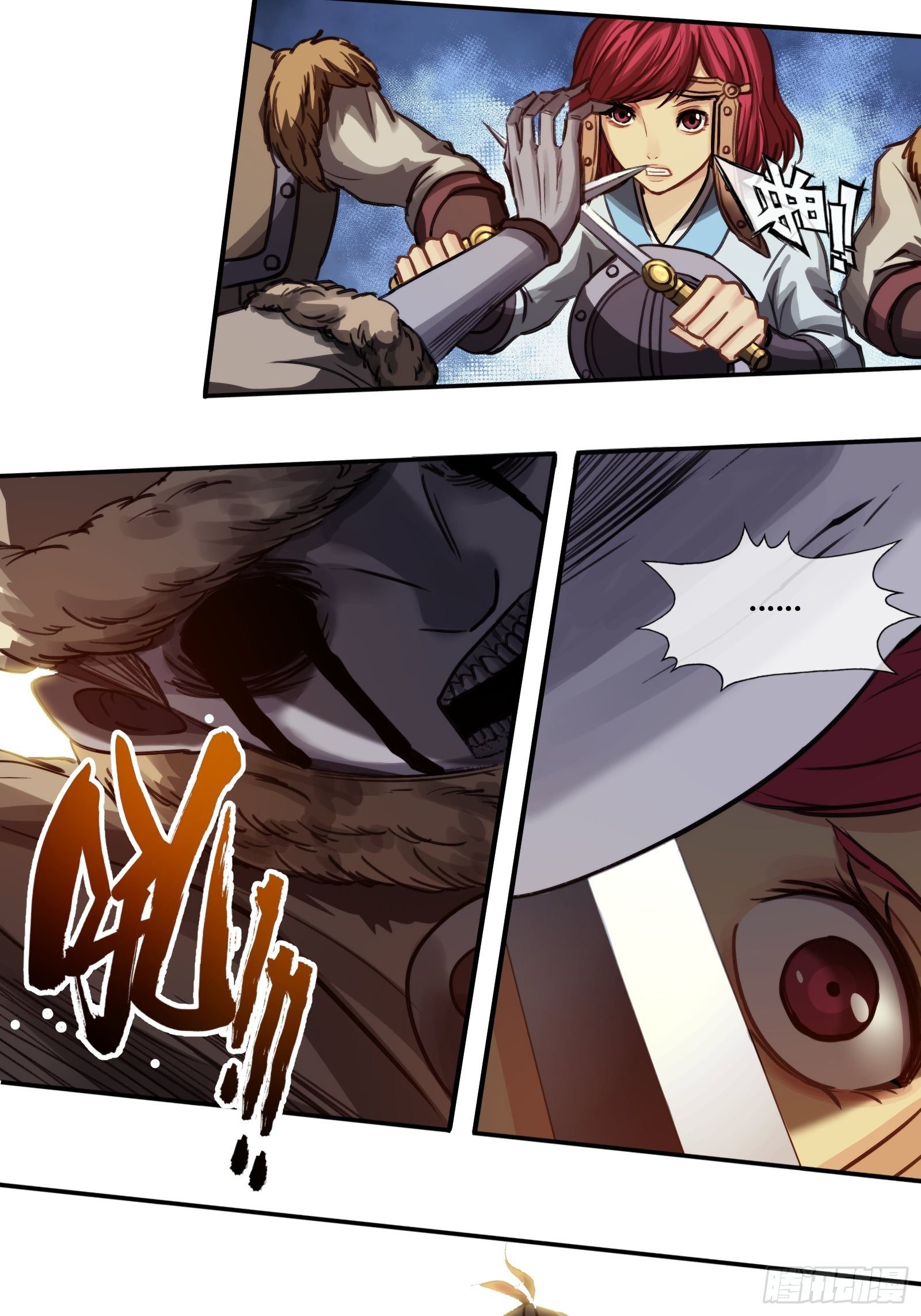 第二十八话：偷袭-第29话