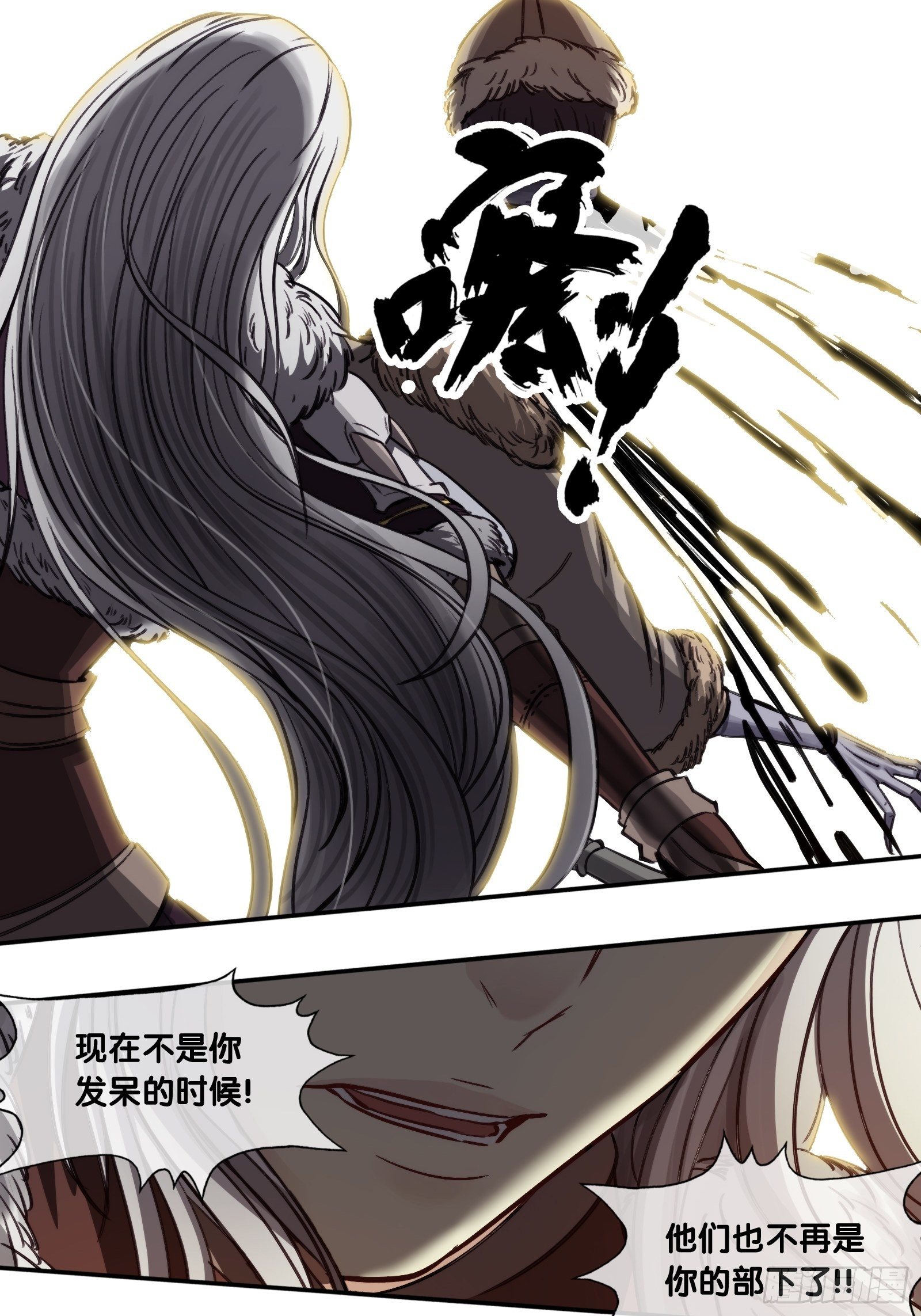 第二十八话：偷袭-第29话