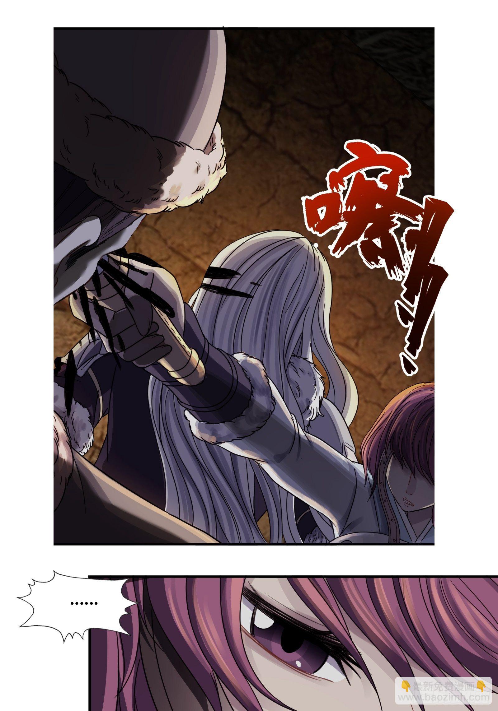 第二十八话：偷袭-第29话