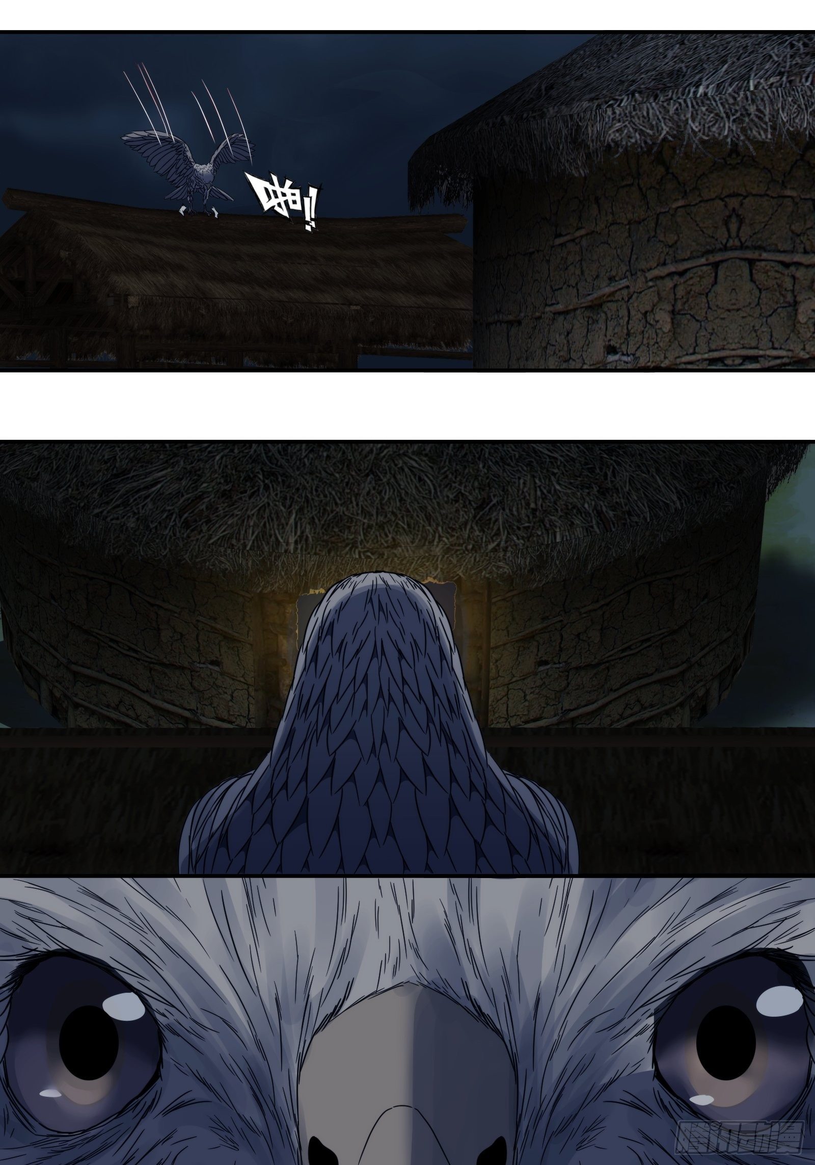 第二十八话：偷袭-第29话