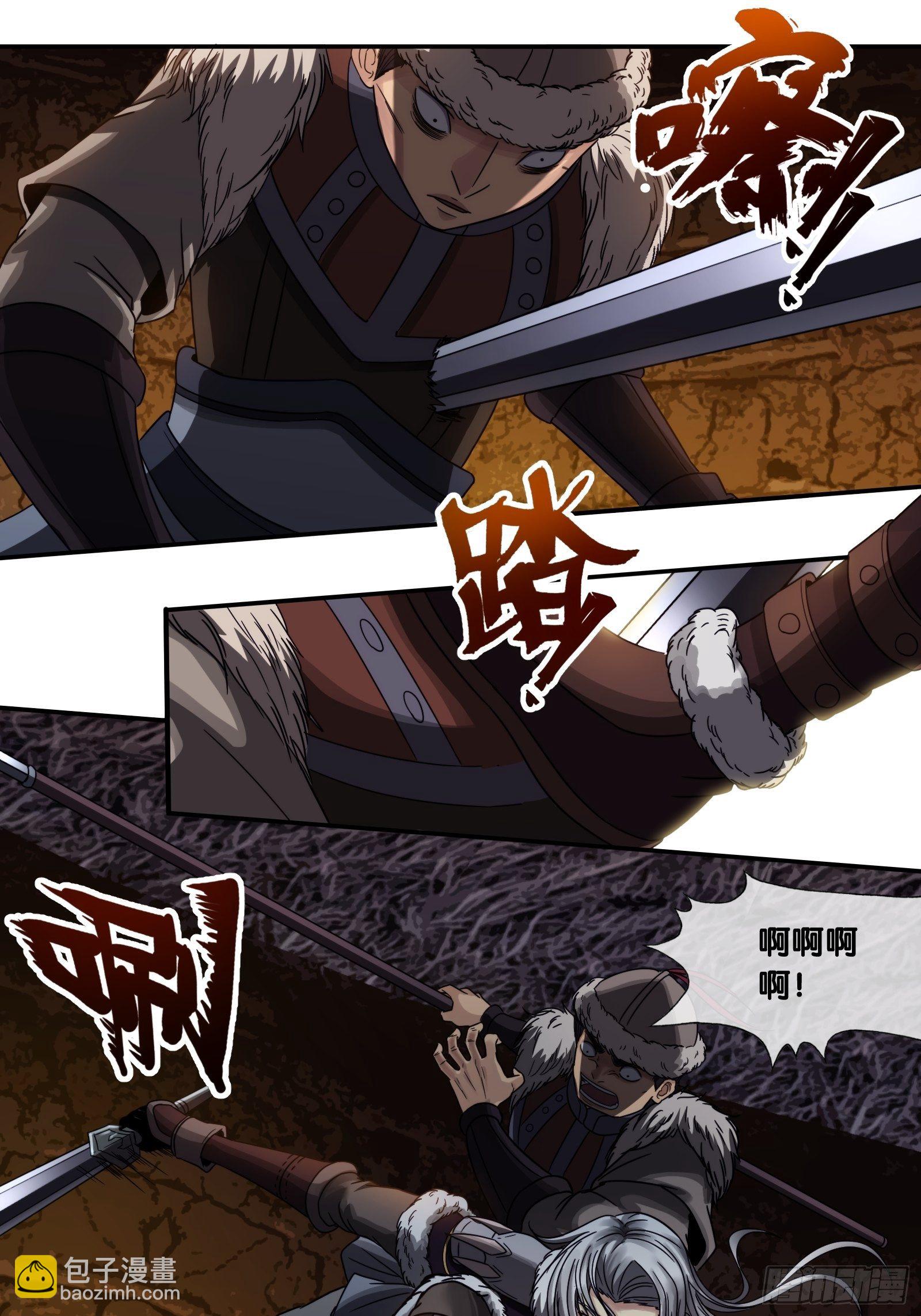 第二十八话：偷袭-第29话