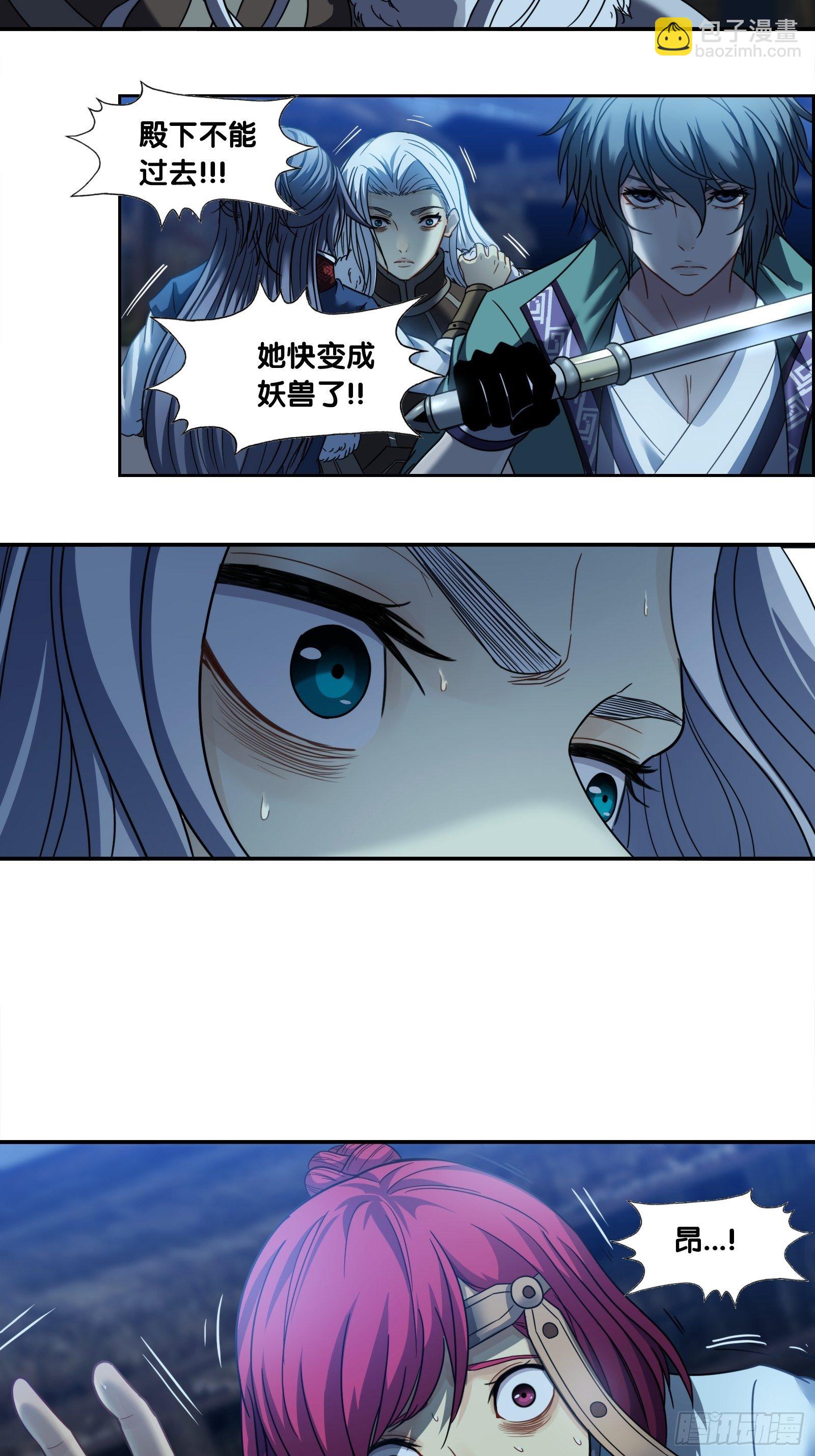 第三十话：礼物-第31话