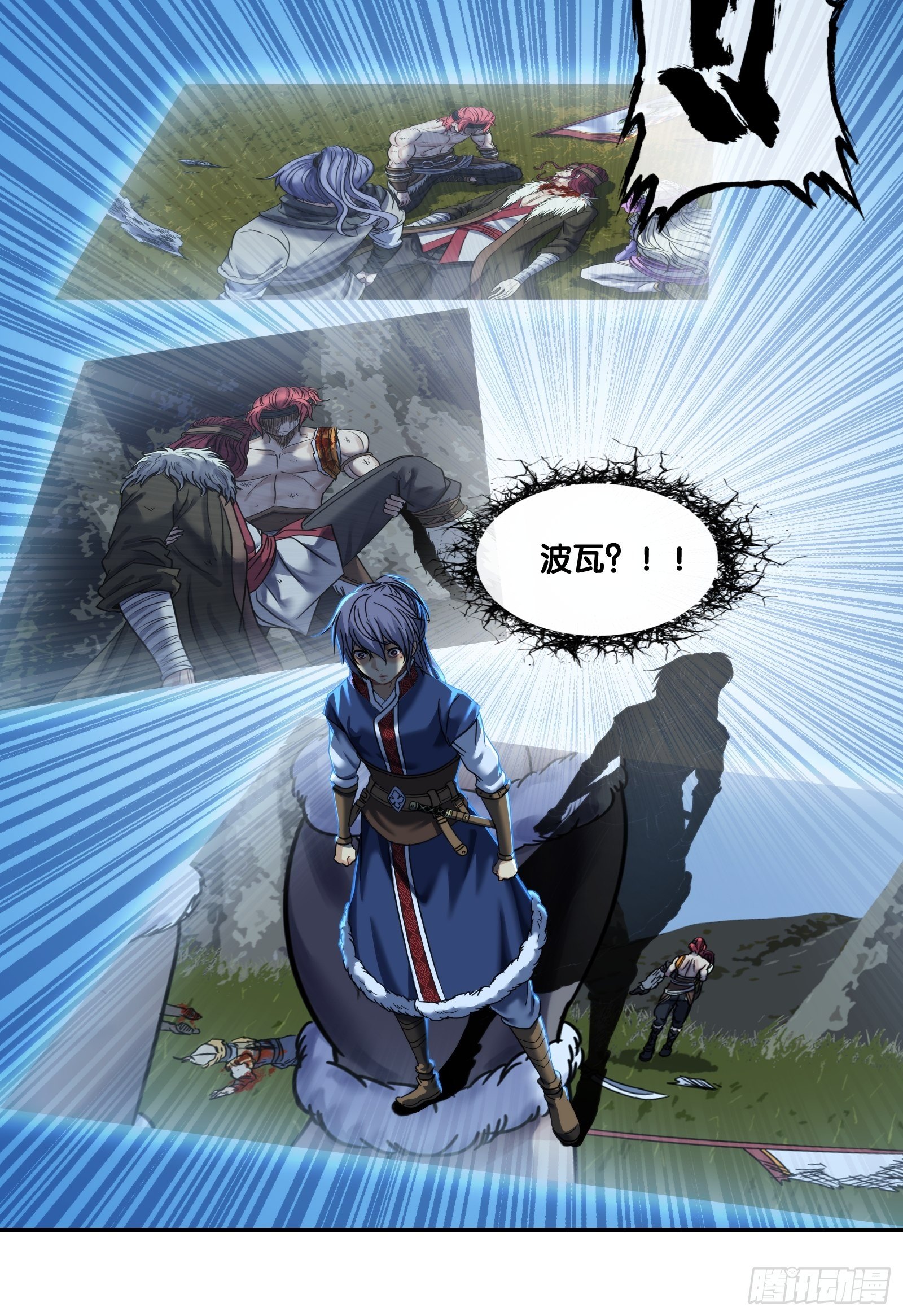 第三十话：礼物-第31话