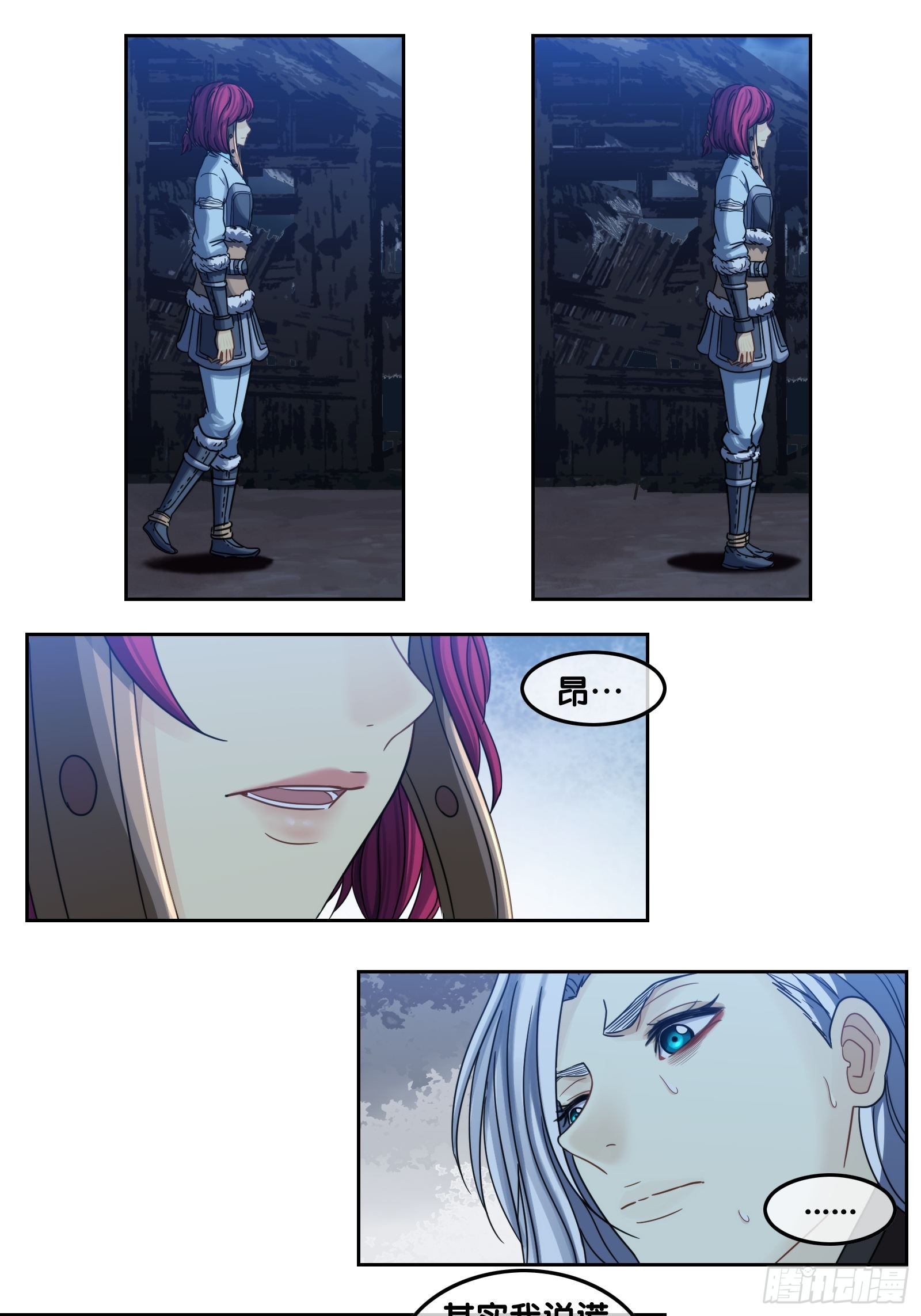 第三十话：礼物-第31话