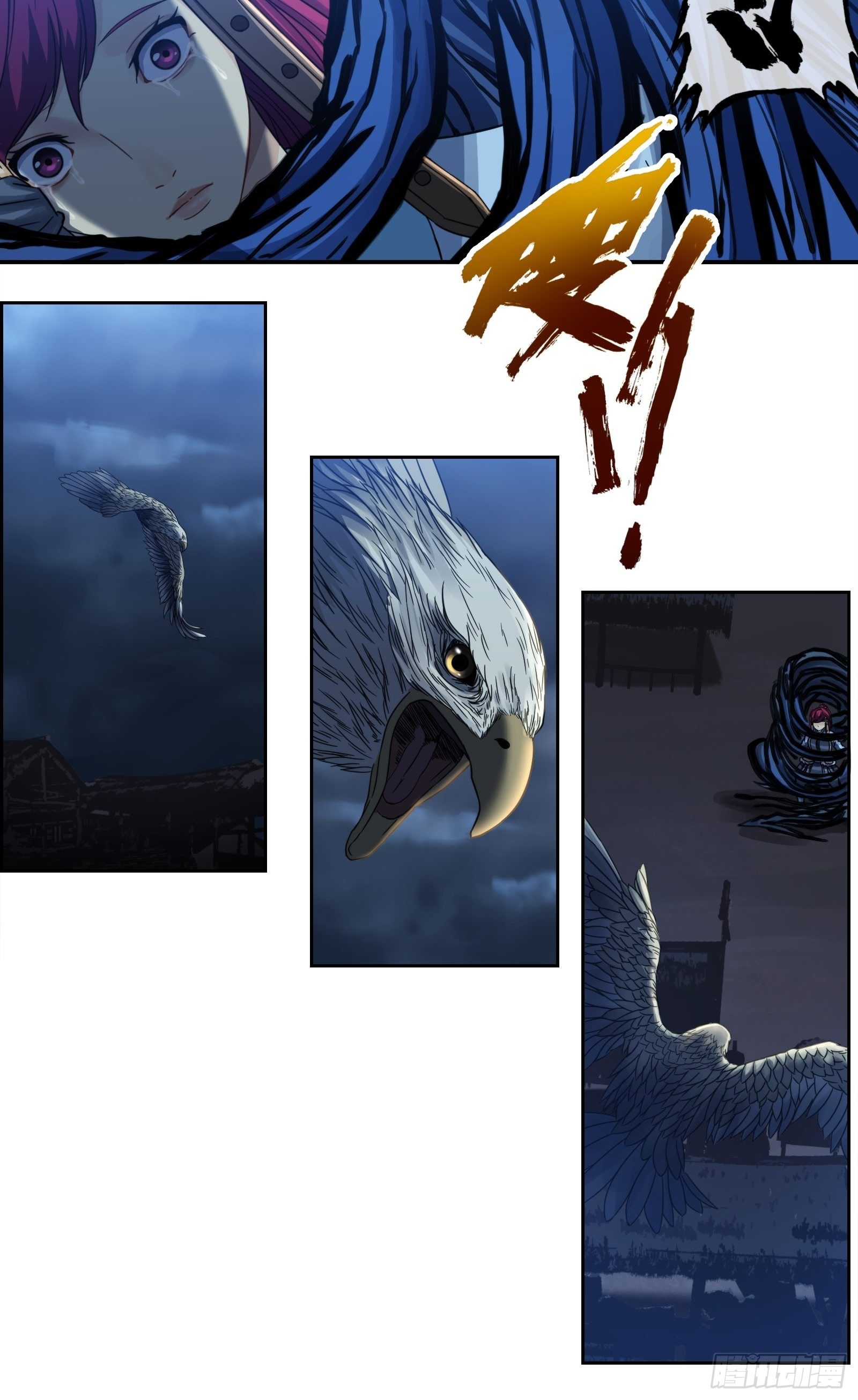 第三十话：礼物-第31话