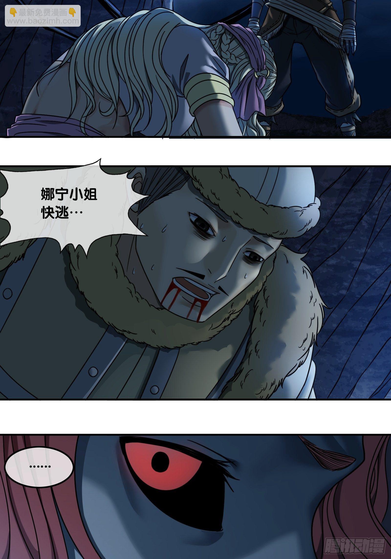 第三十二话：变化-第33话