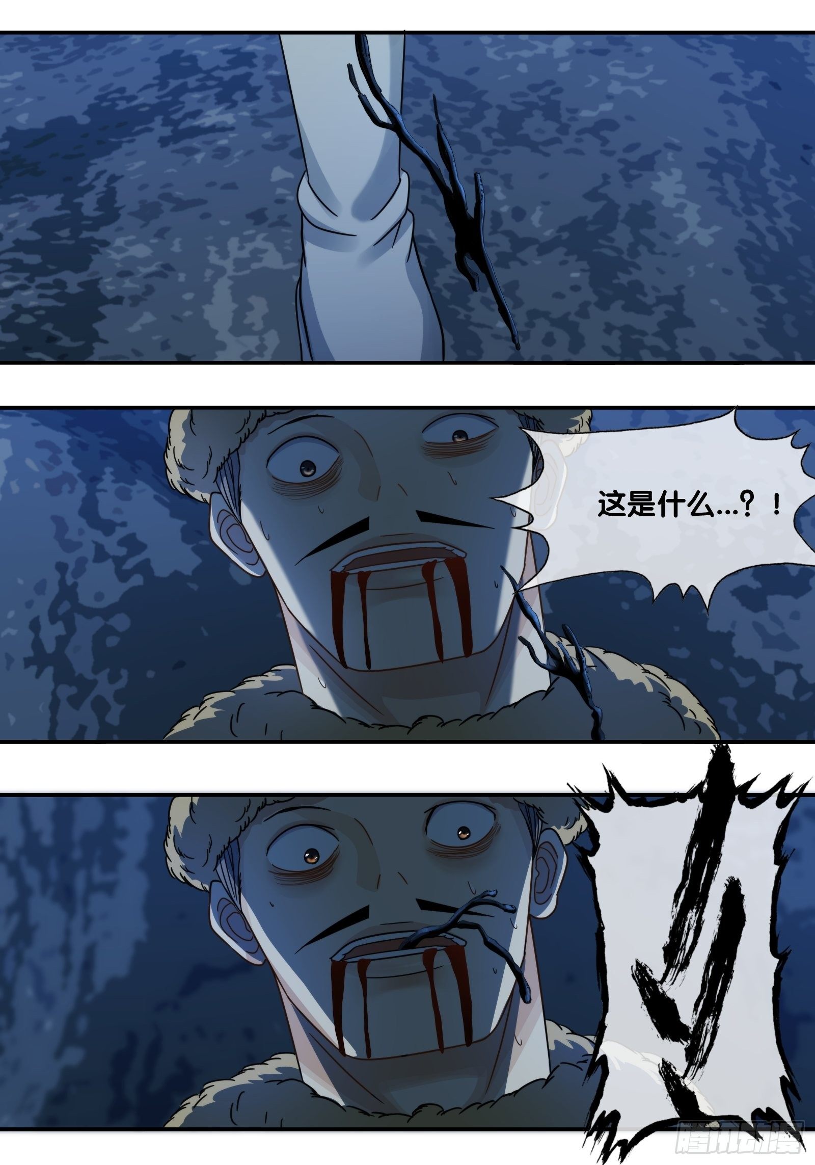 第三十二话：变化-第33话