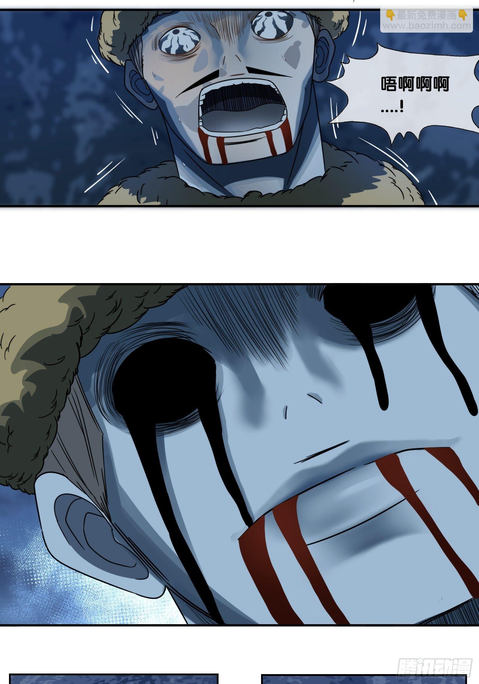 第三十二话：变化-第33话