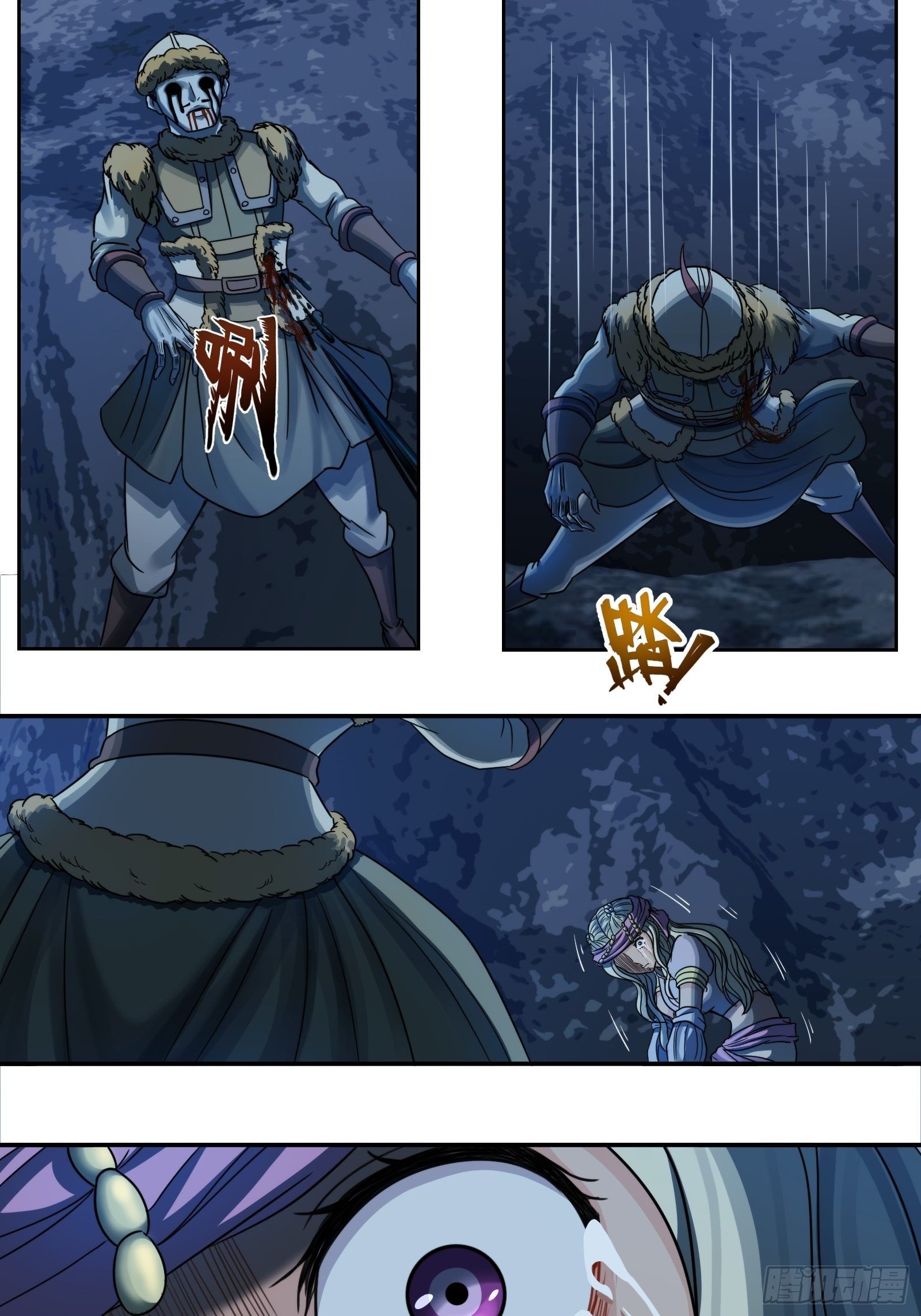 第三十二话：变化-第33话