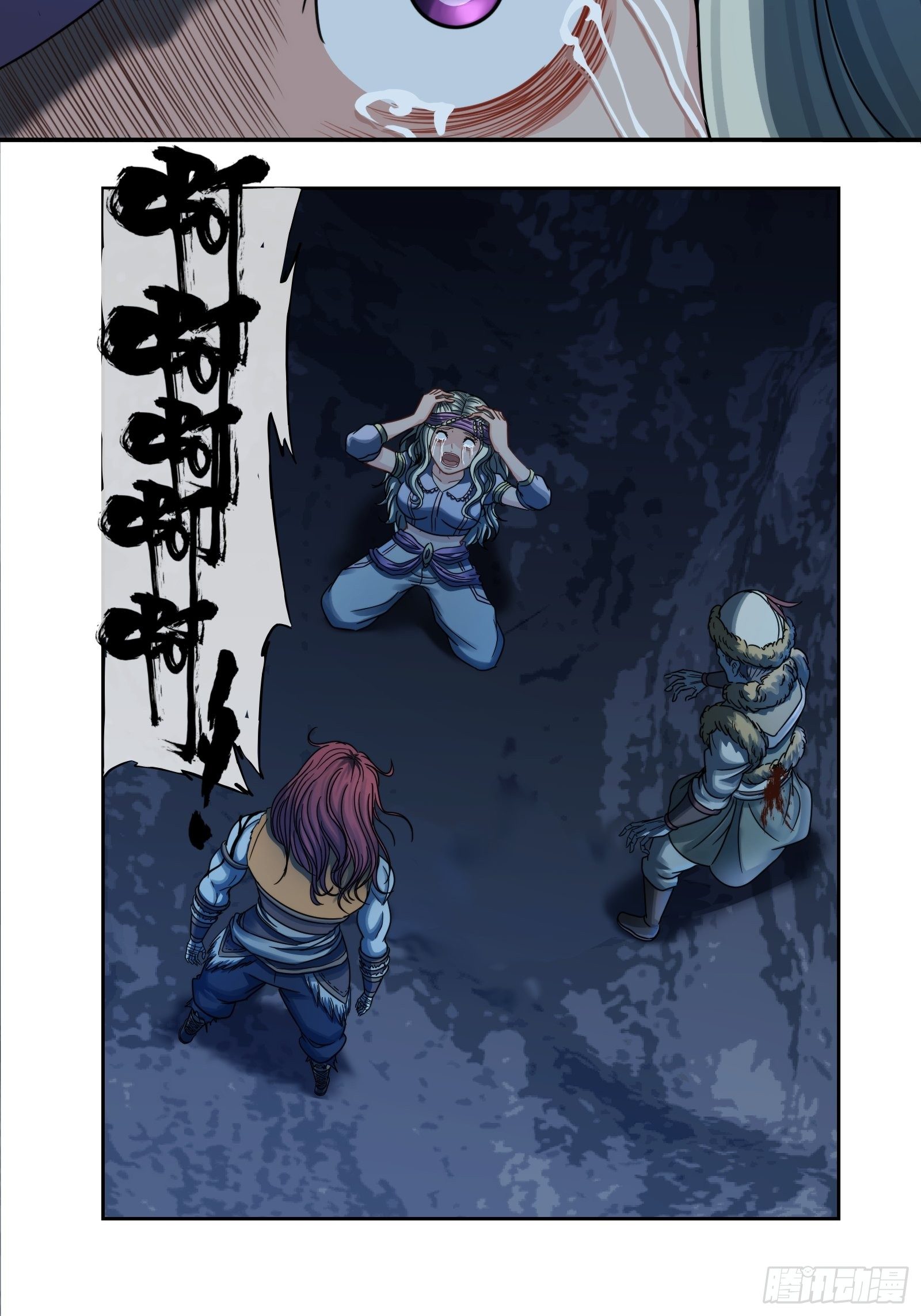 第三十二话：变化-第33话